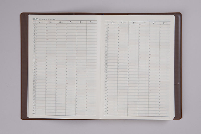 No.951] 3年卓上日誌【茶】