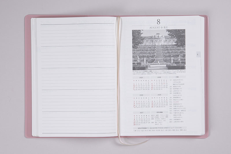 No.954] 5年卓上日誌【ピンク】