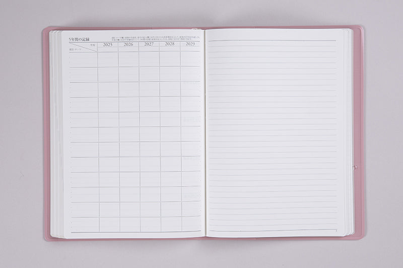 No.954] 5年卓上日誌【ピンク】