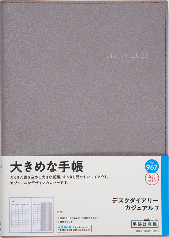 skygrayページです♪9月 CGWORLD 2025年9月号 vol.325 | 書籍,雑誌から探す,CGWORLD