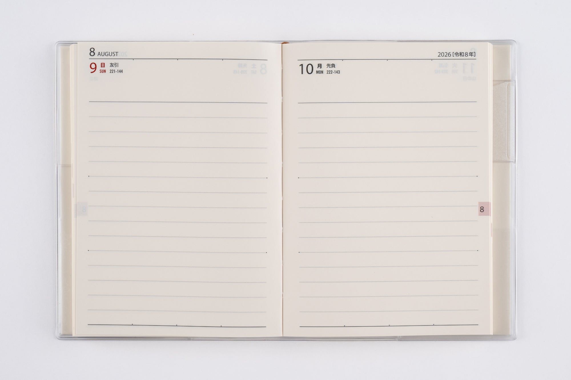 [No.8]ポケットダイアリー（1ページ1日タイプ）