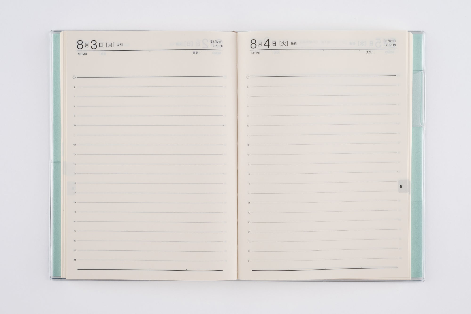 [No.10]Precious Diary（プレシャスダイアリー）