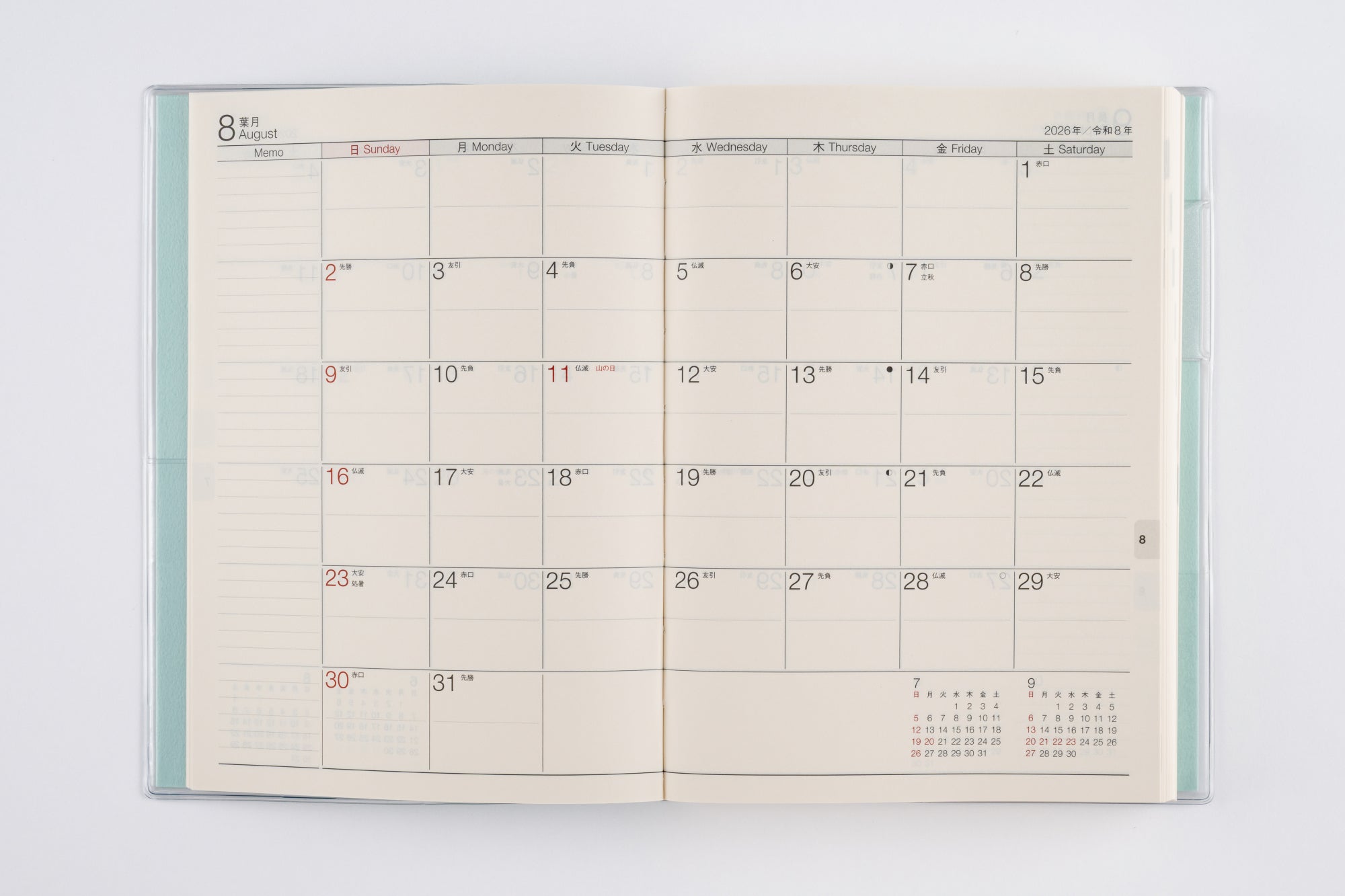 [No.10]Precious Diary（プレシャスダイアリー）