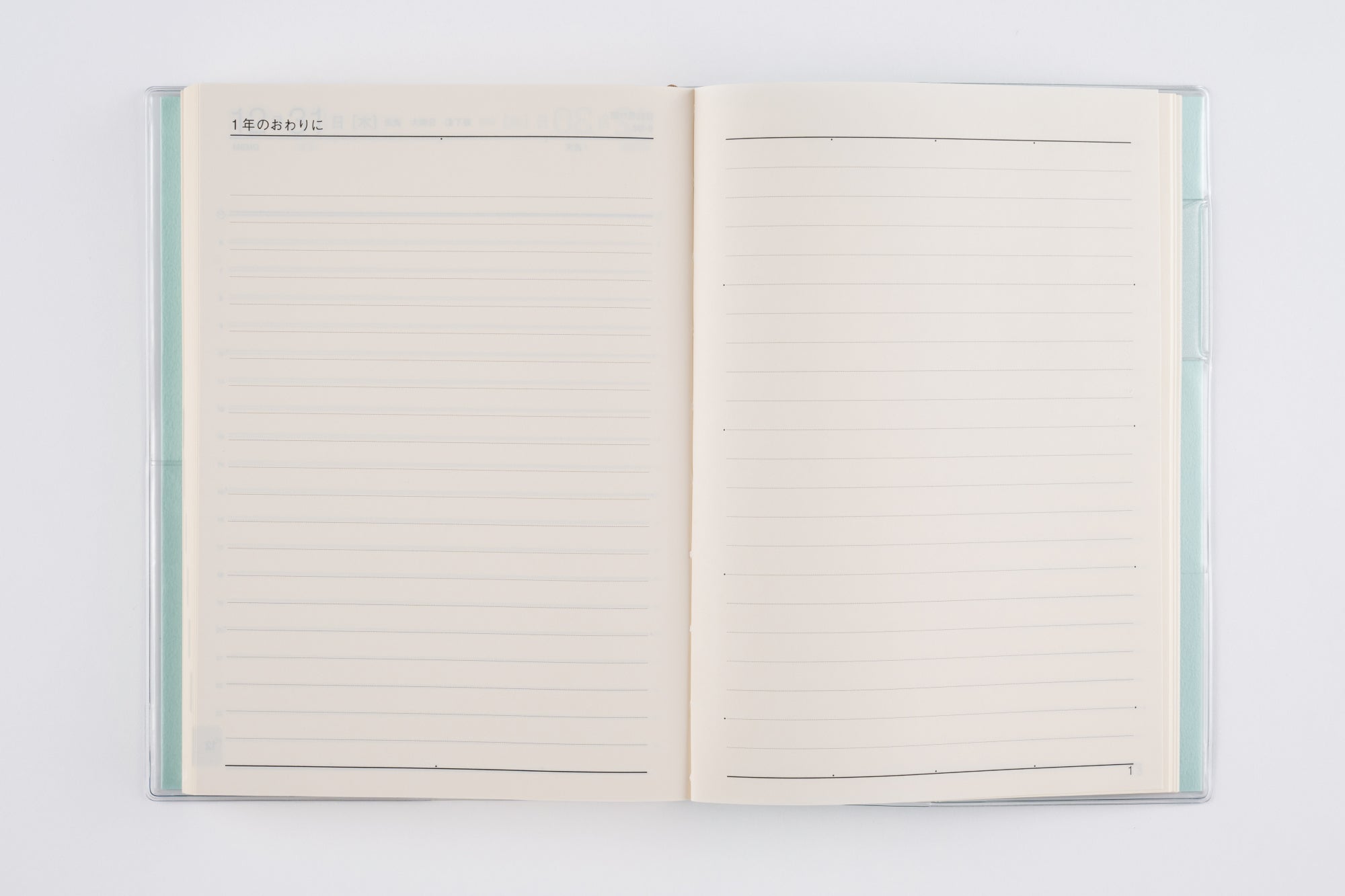 [No.10]Precious Diary（プレシャスダイアリー）