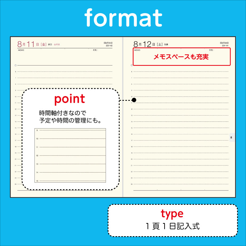 [No.10]Precious Diary（プレシャスダイアリー）