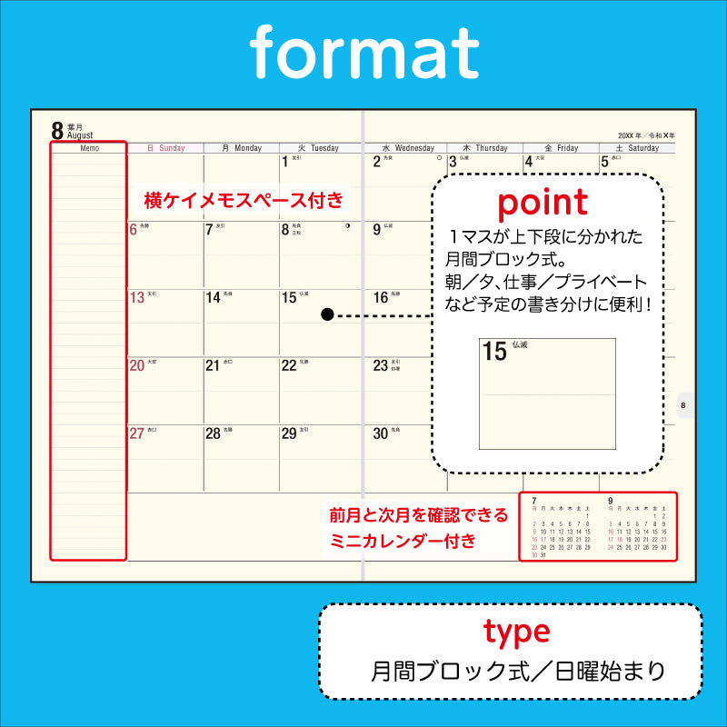 [No.10]Precious Diary（プレシャスダイアリー）