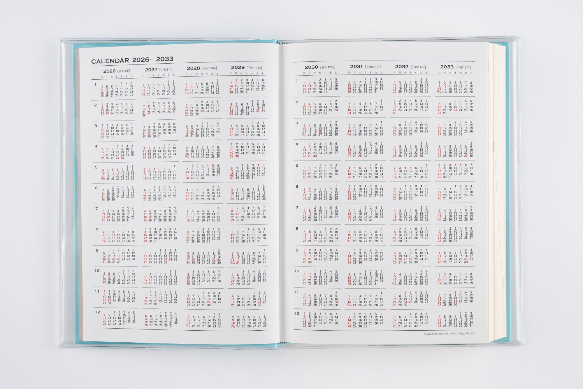 No.22]5年横線当用新日記【ミントブルー】