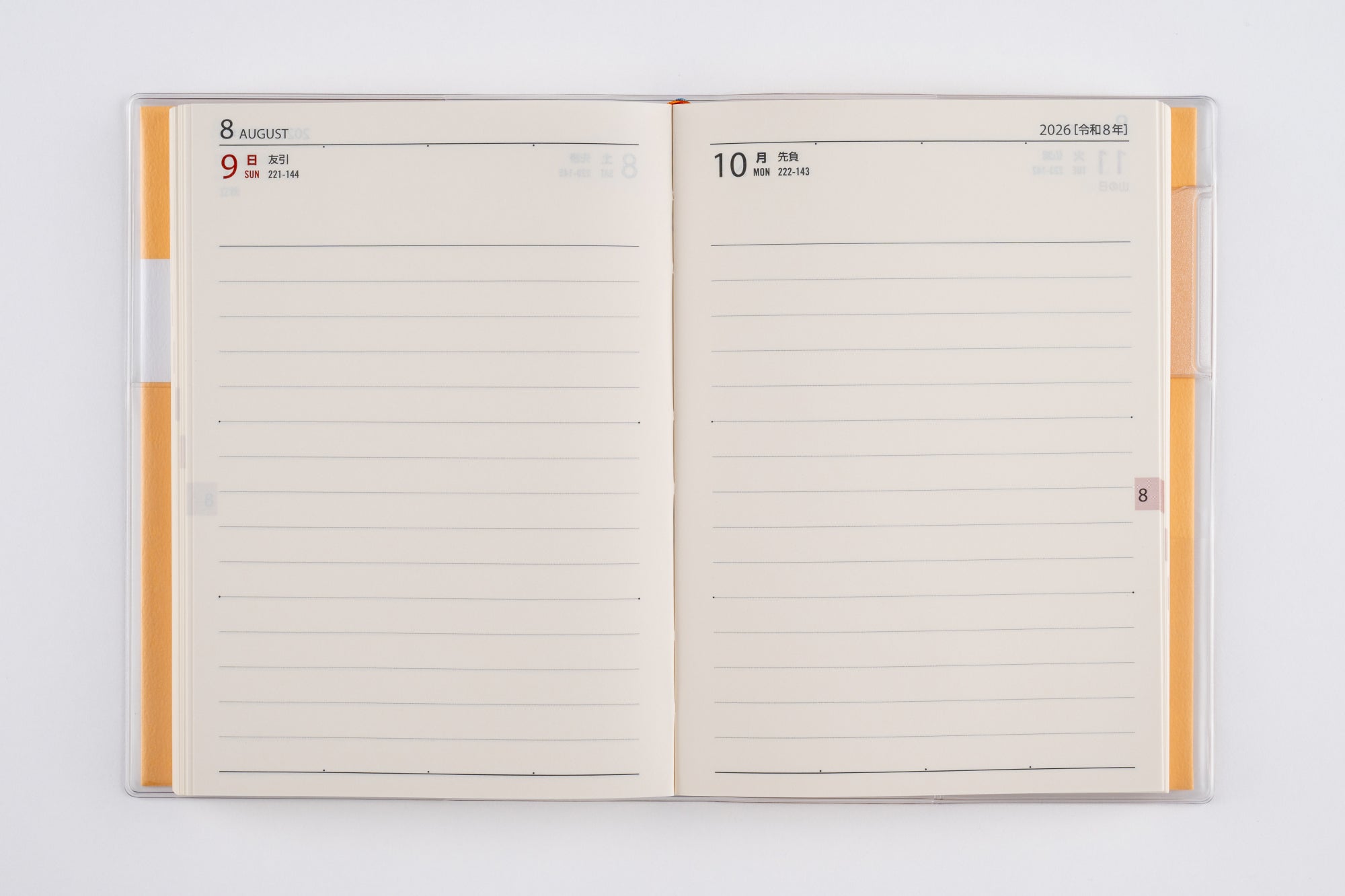 [No.23]ポケットダイアリー（1ページ1日タイプ）