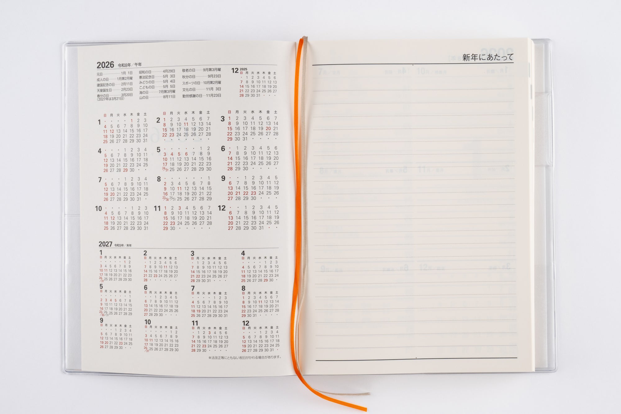 新品まさよ/ダイアリー手帳2019〜2022、2024年の5冊まとめ、バラ売り✖️ たっぷり書き込める！人気の「手帳・ダイアリー」をご紹介｜ミドリ公式