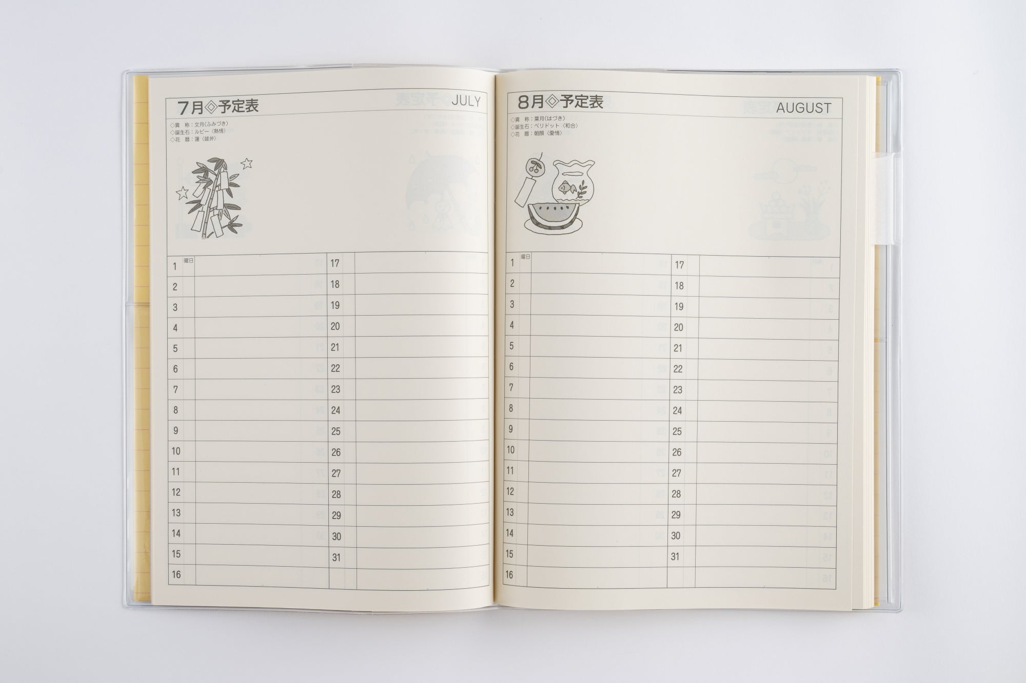 家計簿　確認用　ベージュ系 家計簿 確認用 ベージュ系