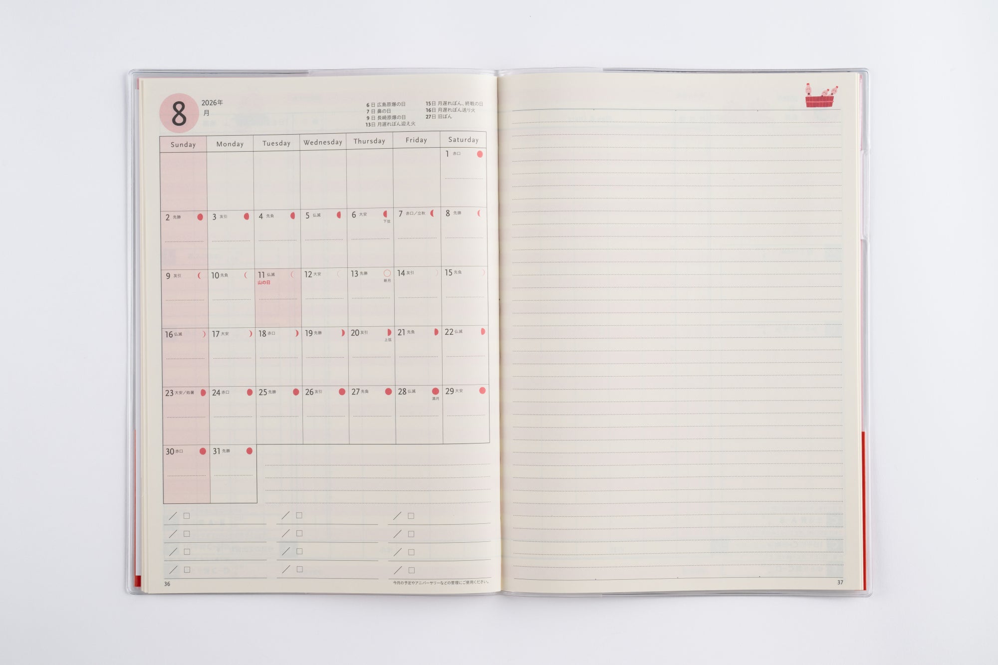 No.38]かんたん・かけいぼ