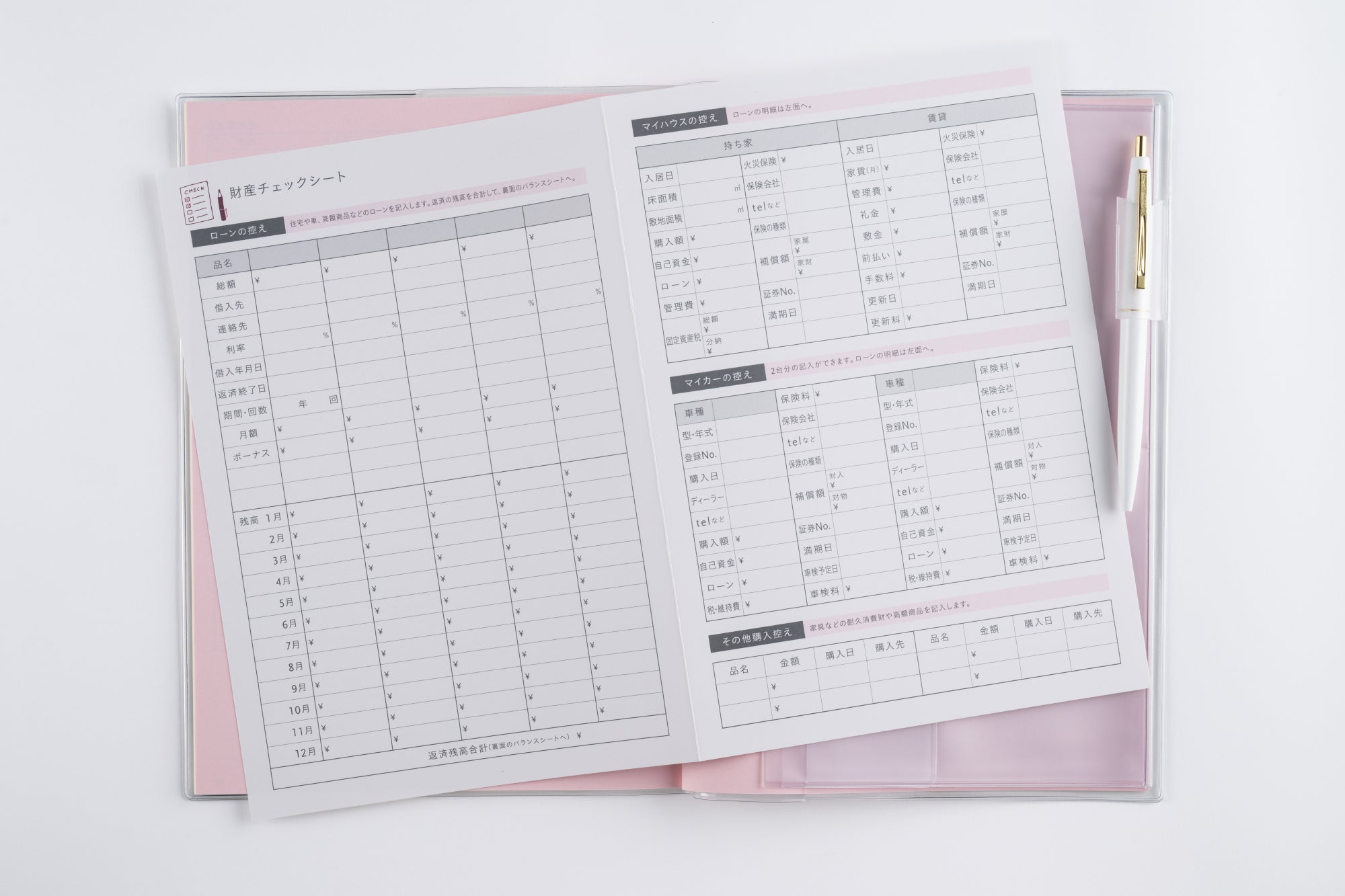 No.38]かんたん・かけいぼ