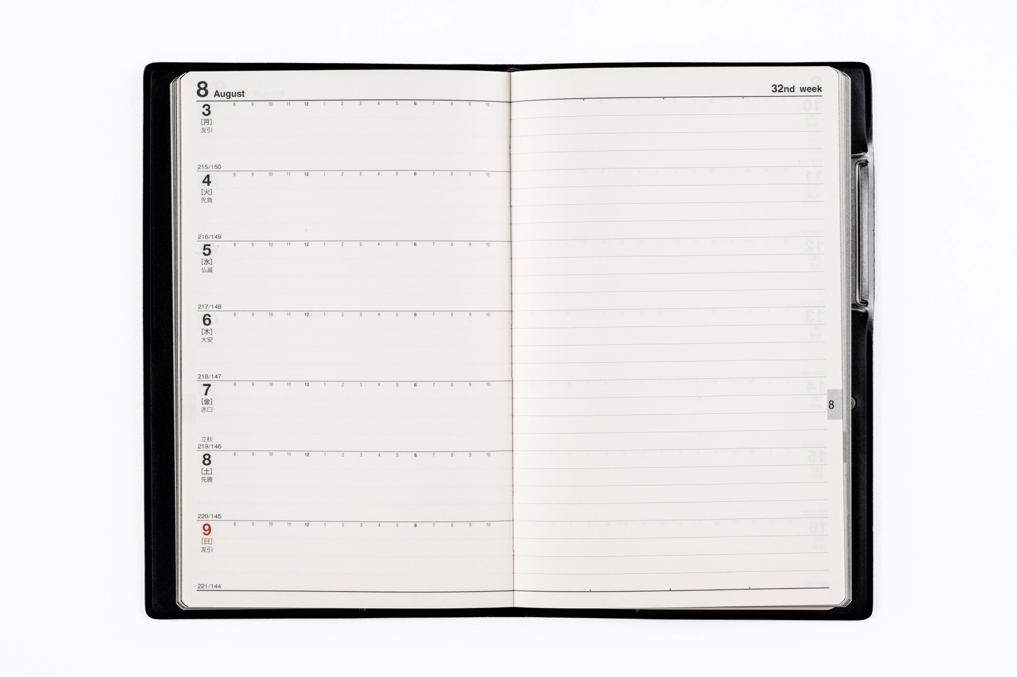 [No.46]ビジネス手帳 2【黒】