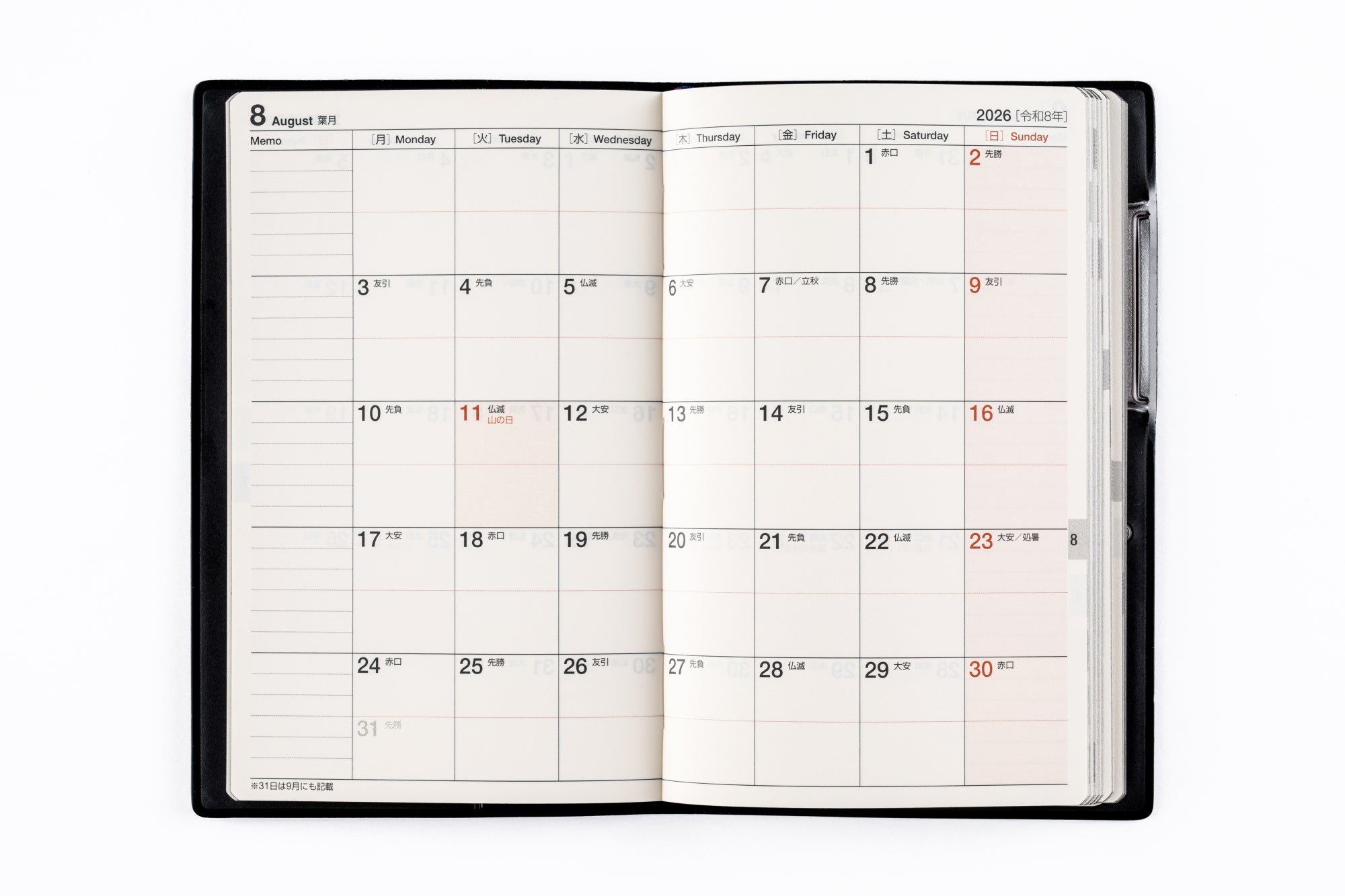 [No.46]ビジネス手帳 2【黒】