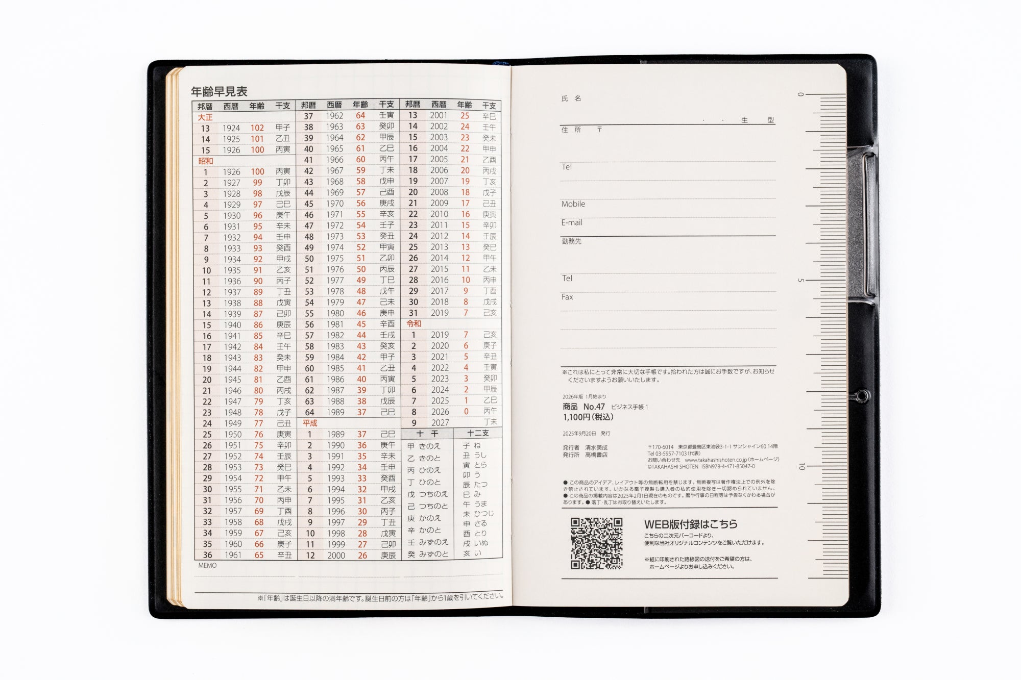 ビジネス書　まとめ売り　19冊 ビジネス書 まとめ売り 19冊 本
