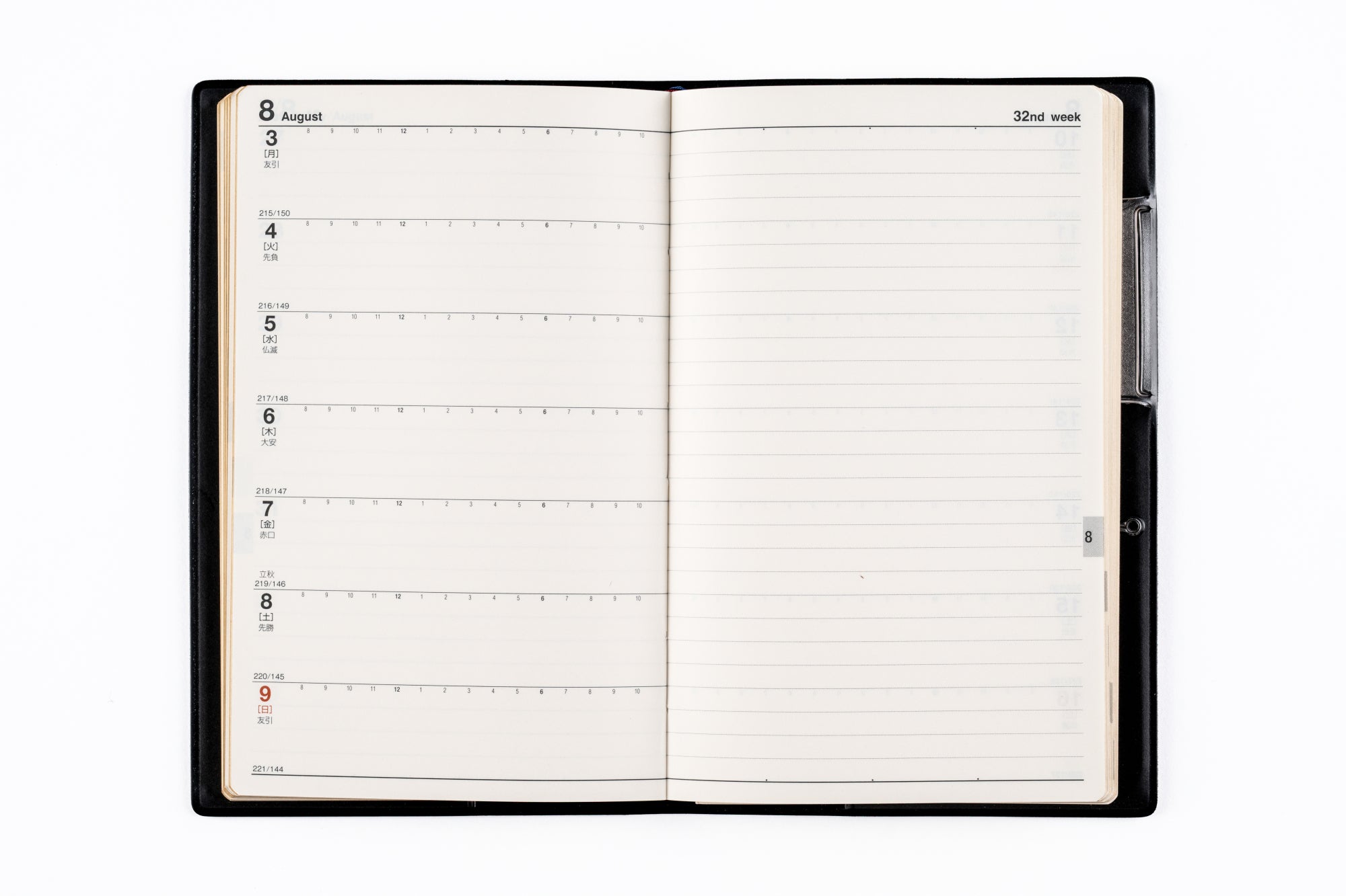 [No.47]ビジネス手帳 1【黒】