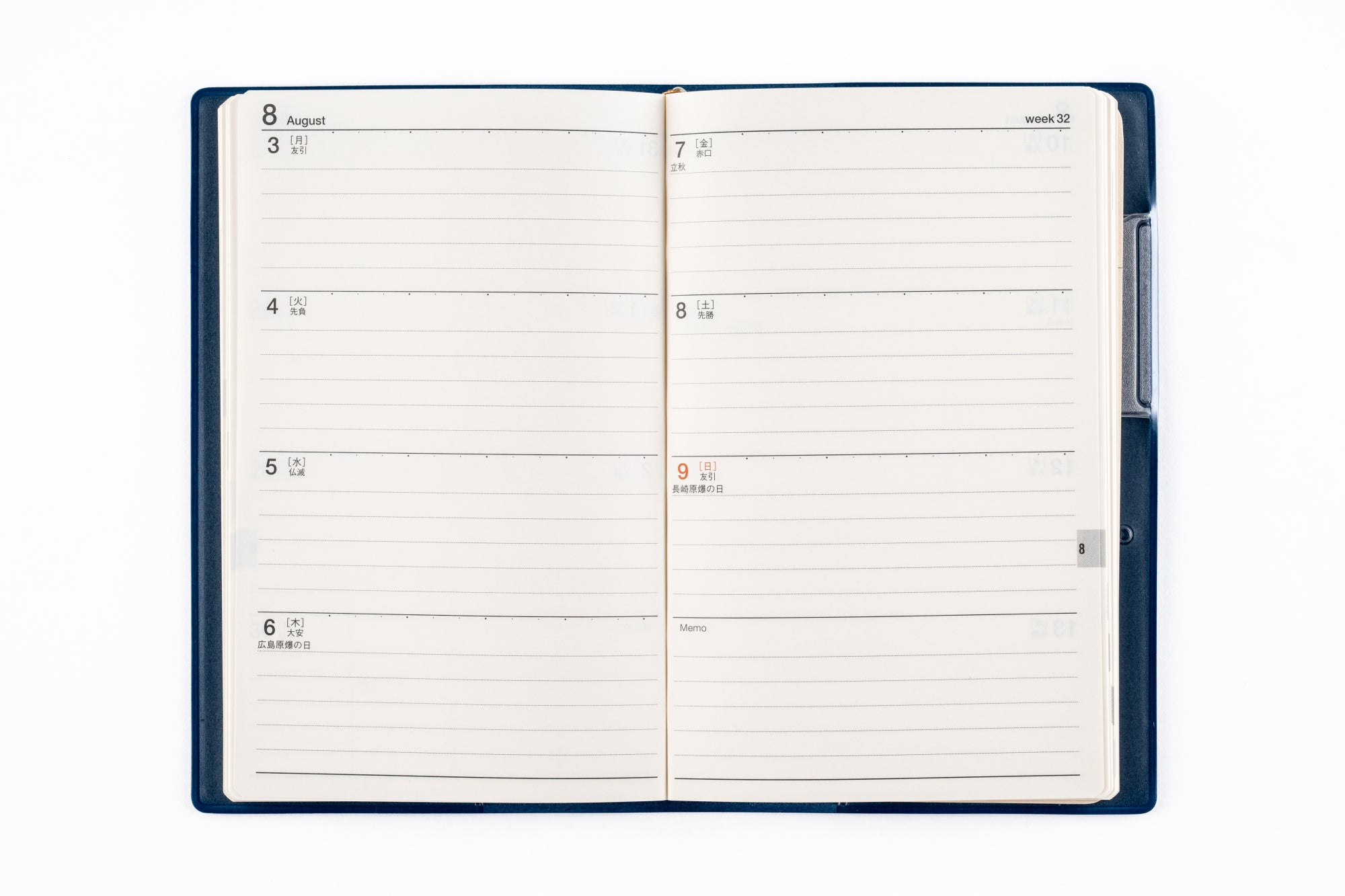 [No.49]ビジネス手帳 6【藍】