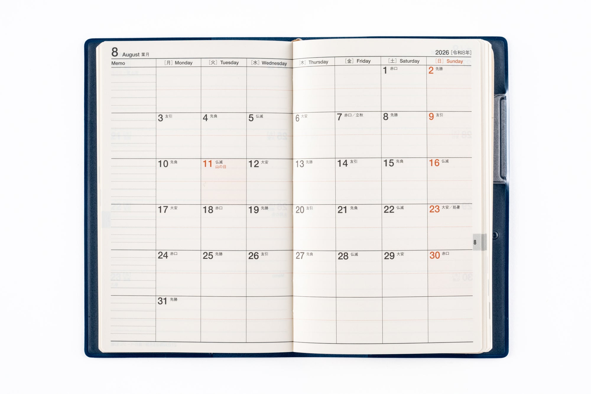 [No.49]ビジネス手帳 6【藍】