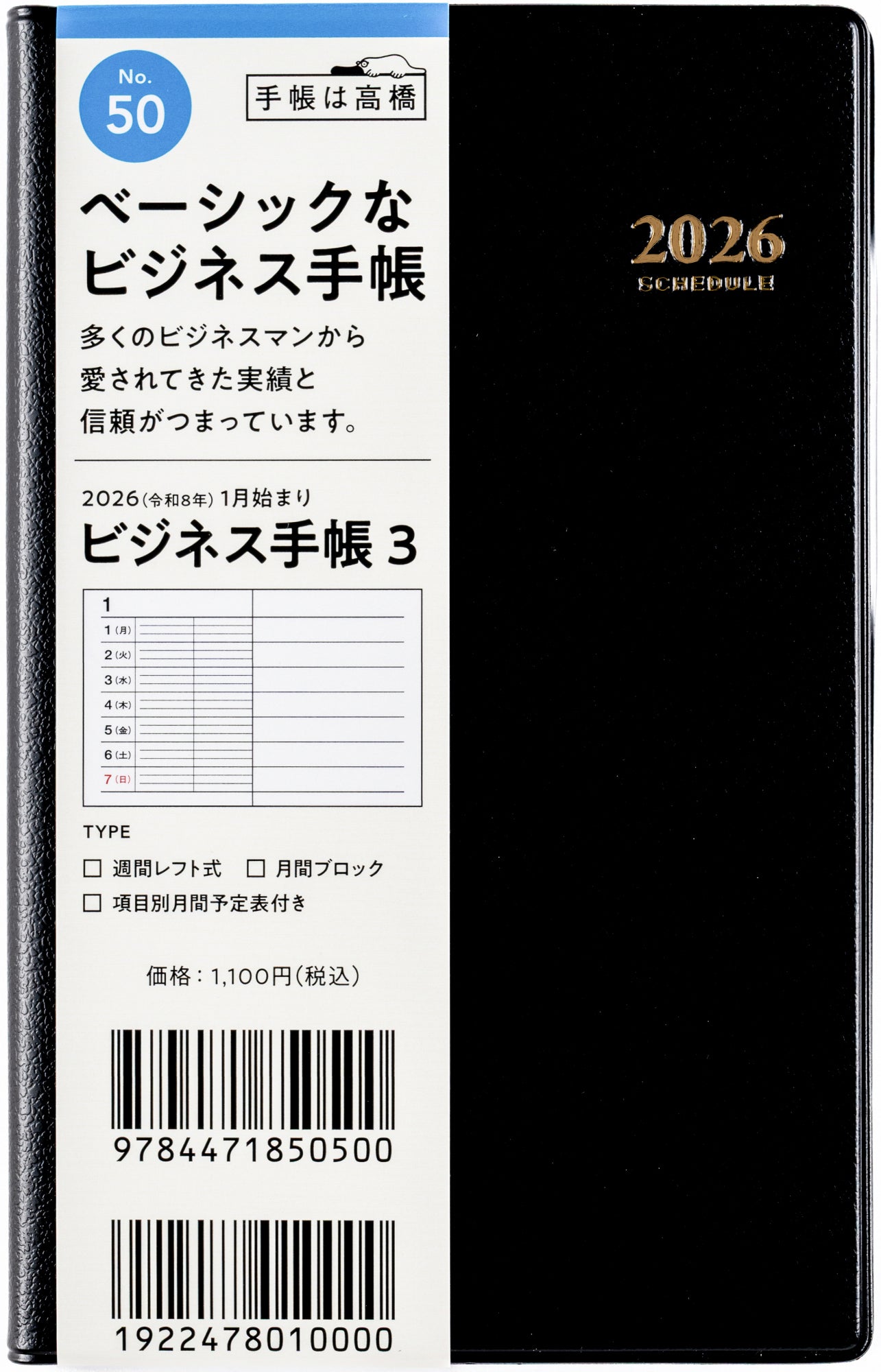 書籍　中古　問答式有限会社実務の手引き　１～３巻　新日本法規 書籍 中古 問答式有限会社実務の手引き 1～3巻 新日本法規 書籍