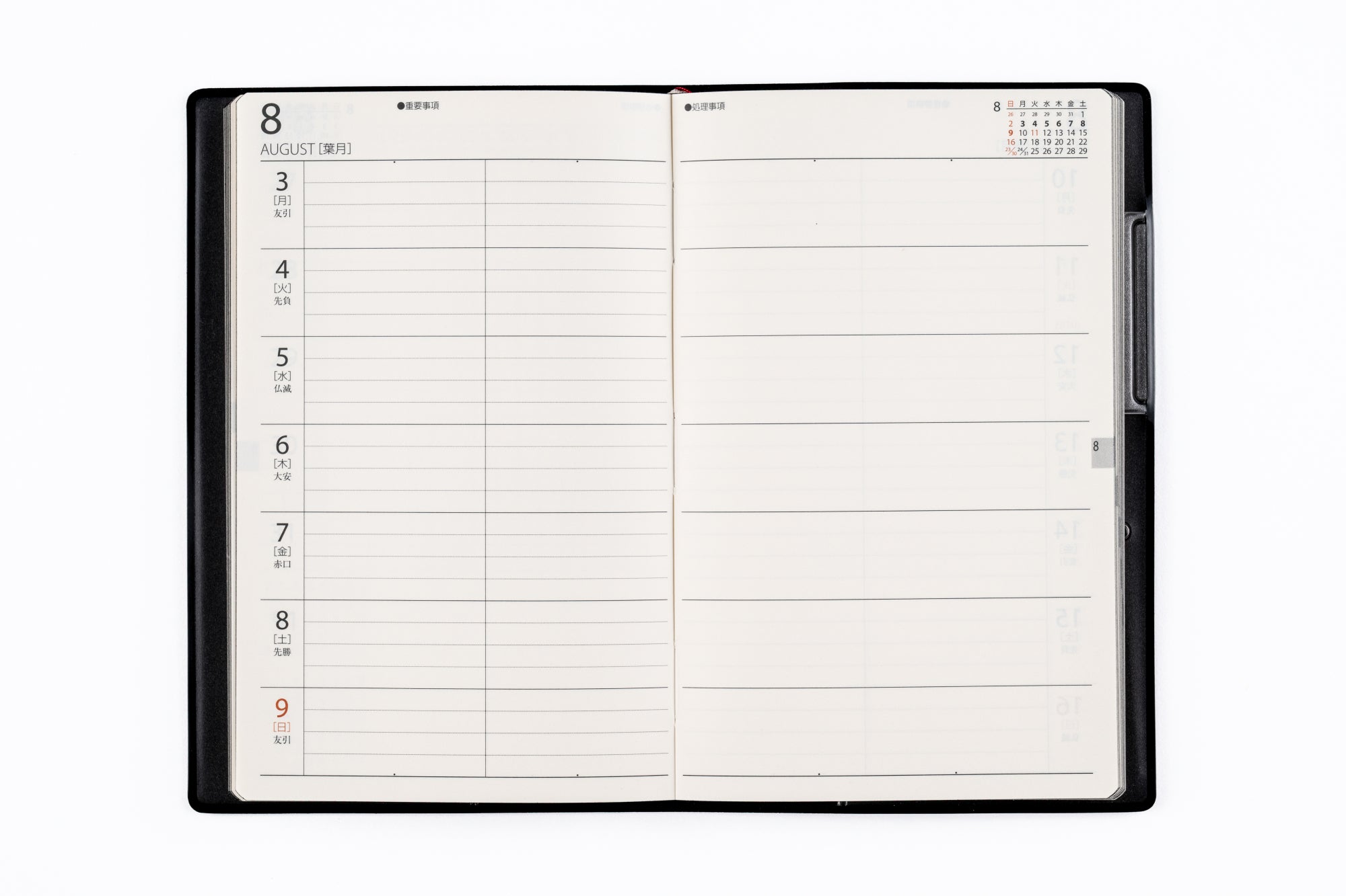 No.50]ビジネス手帳 3【黒】