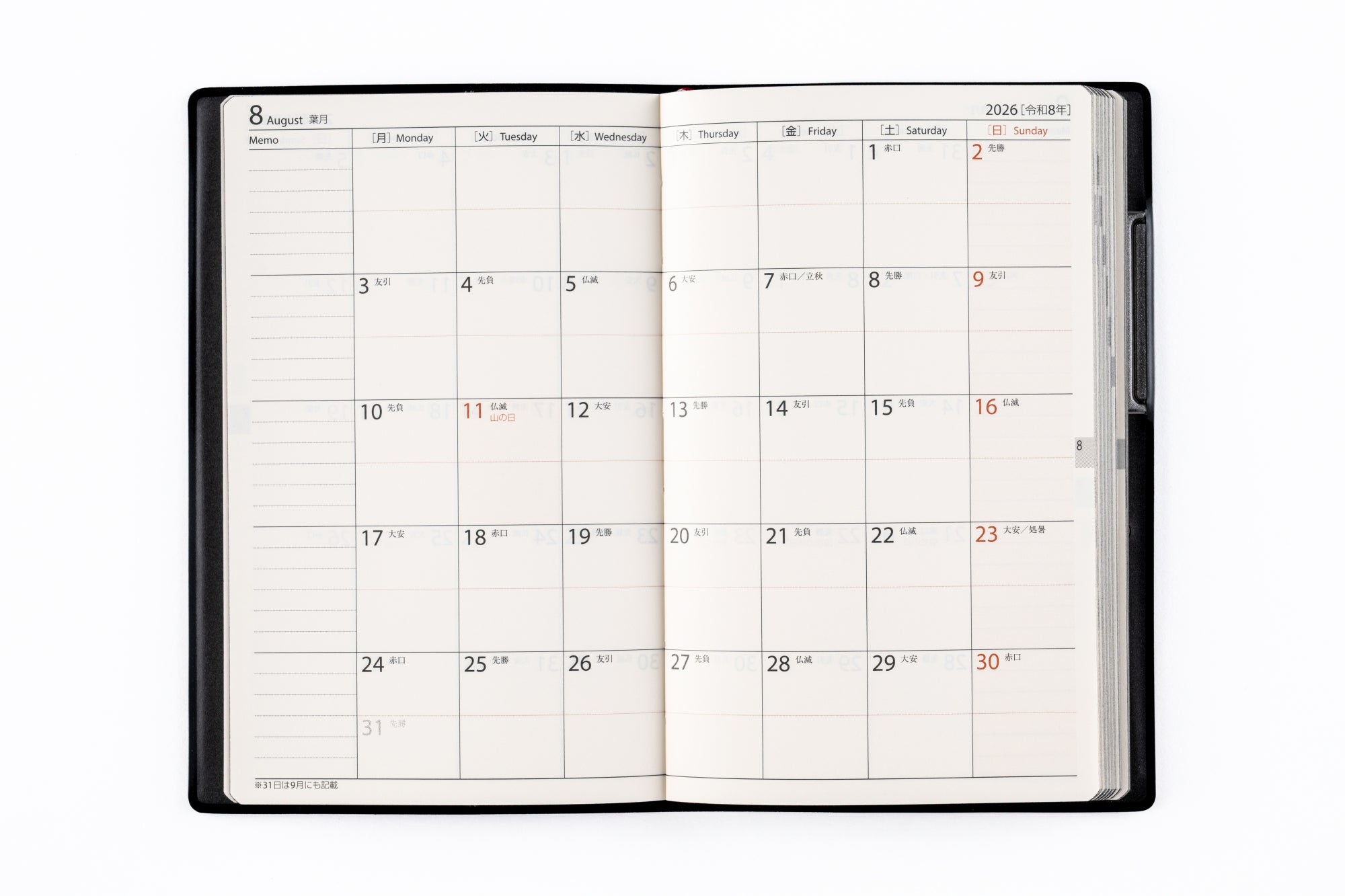 [No.50]ビジネス手帳 3【黒】