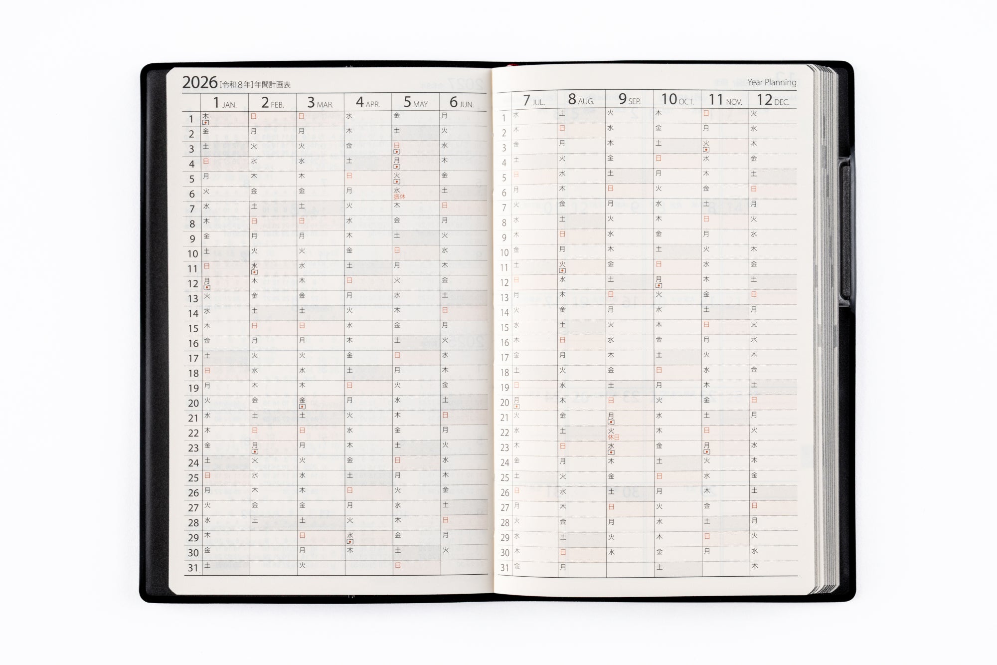 [No.50]ビジネス手帳 3【黒】