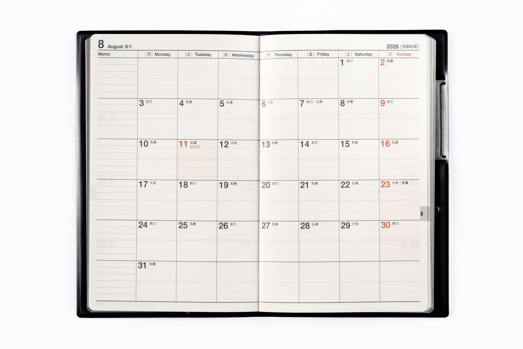 [No.51]ビジネス手帳 5【黒】