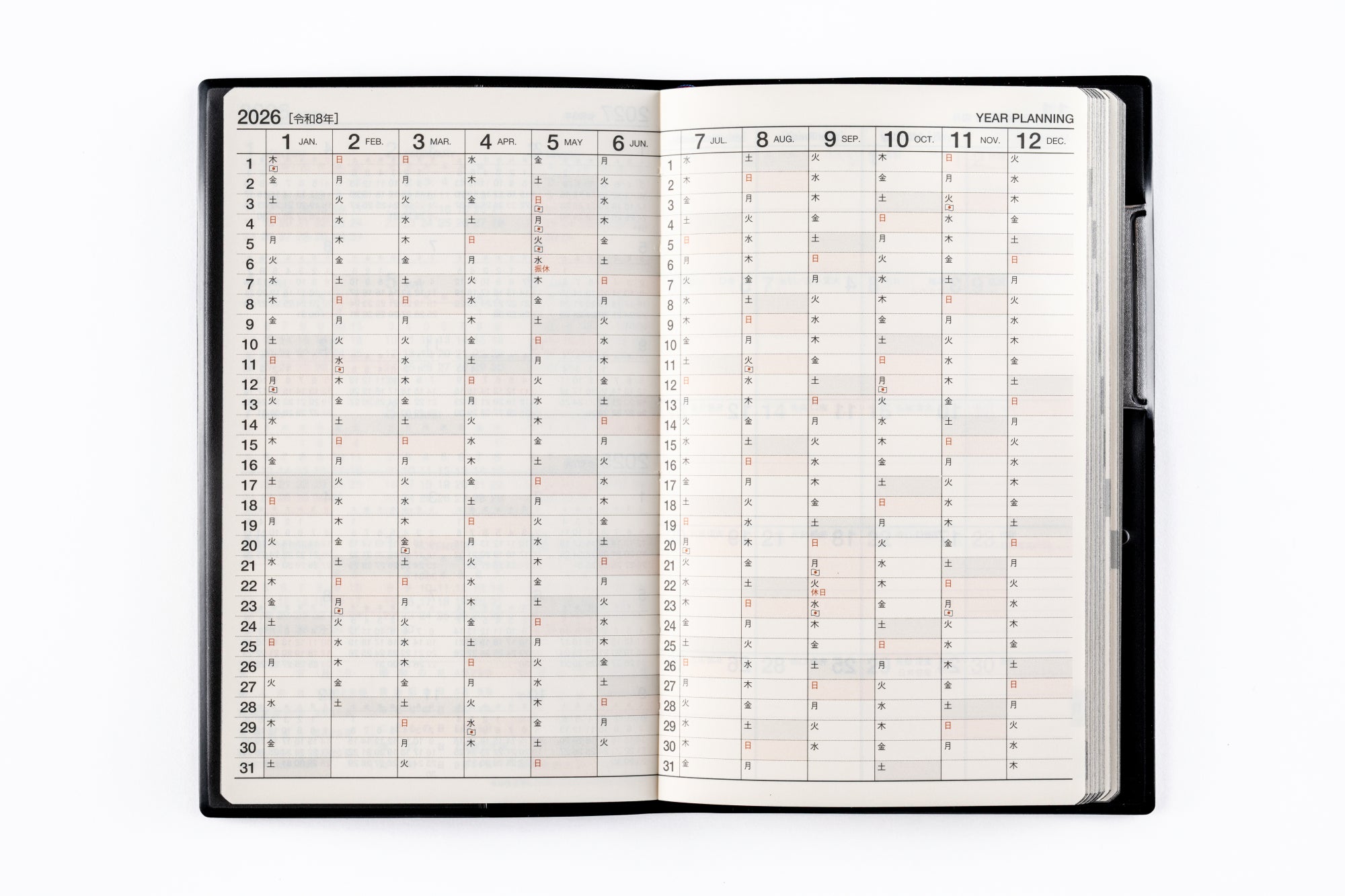 No.51]ビジネス手帳 5【黒】