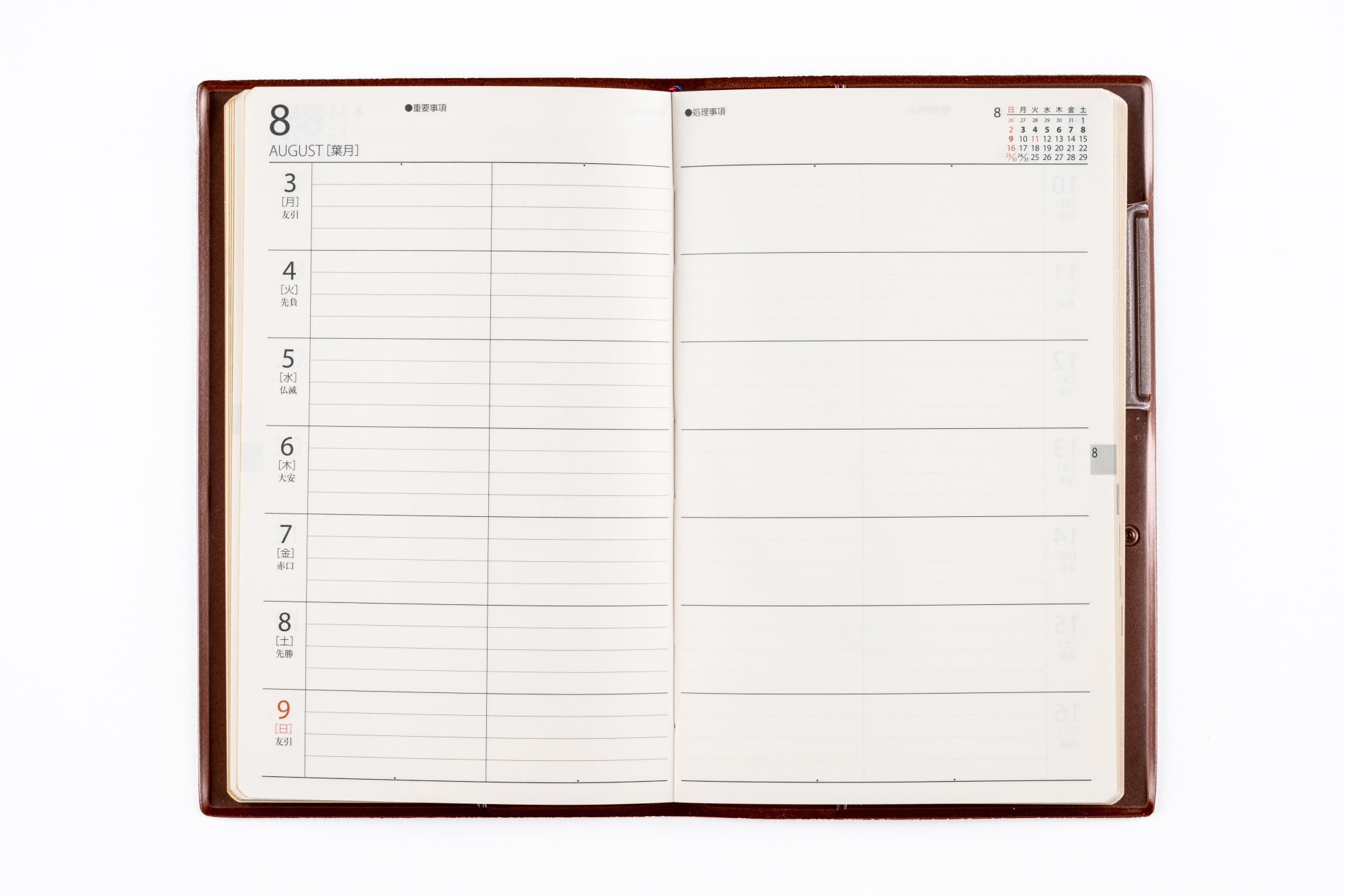 [No.52]ビジネス手帳 4【茶】