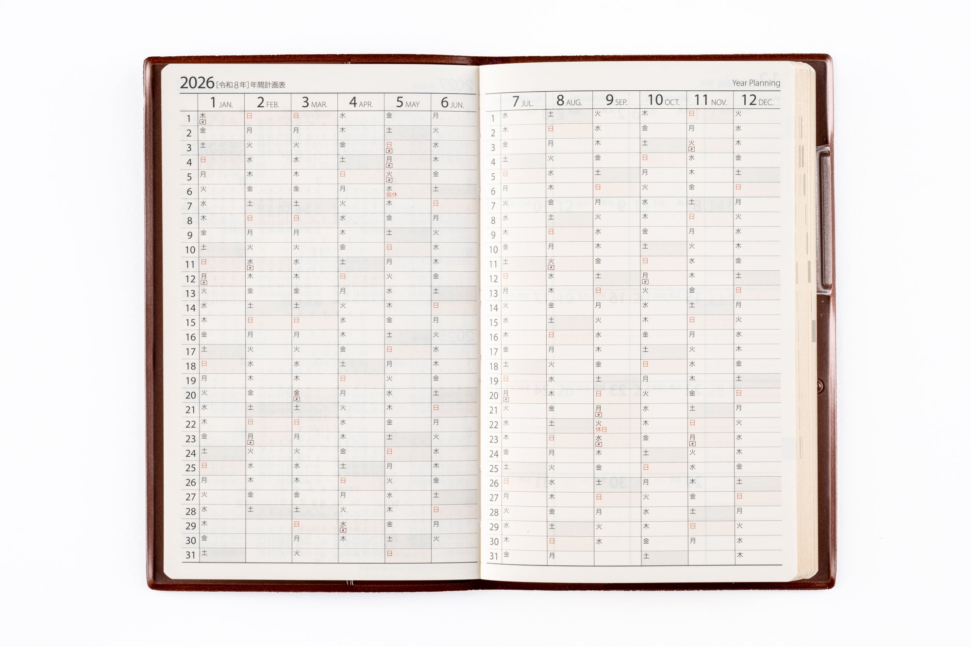 No.52]ビジネス手帳 4【茶】