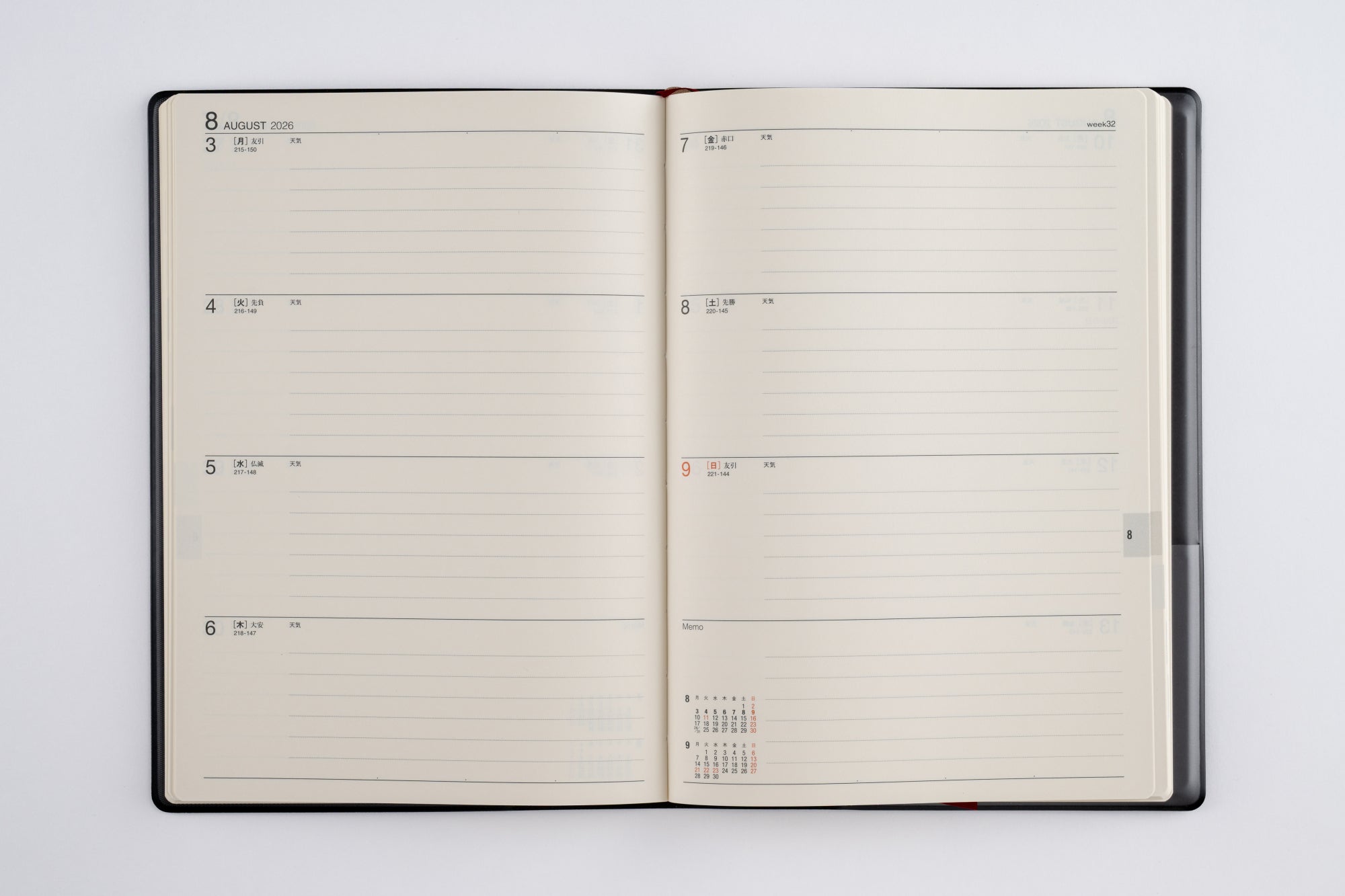 【貴重】労働手帳 No.86]ニューダイアリー【黒】