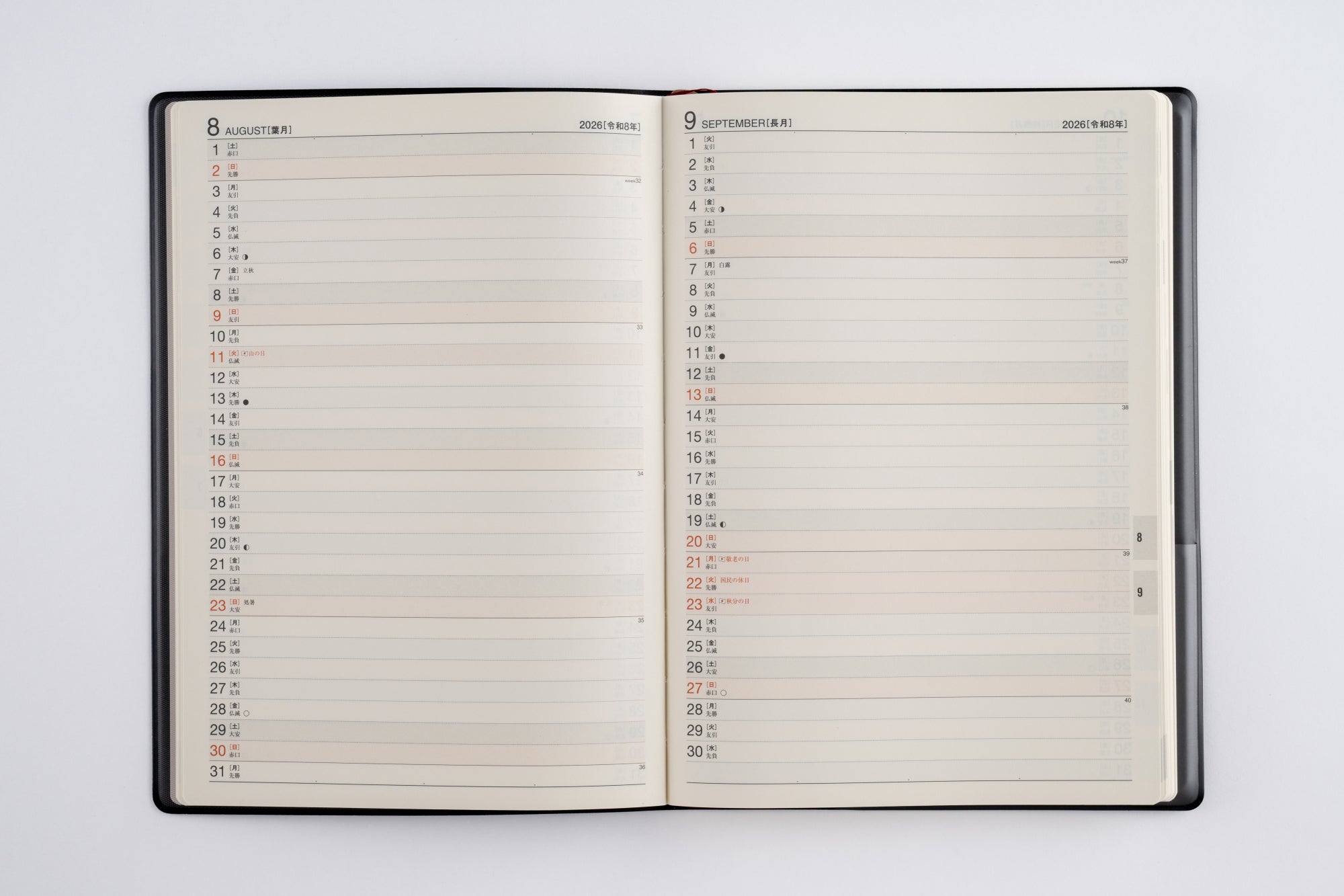 [No.53]デスクダイアリー【黒】