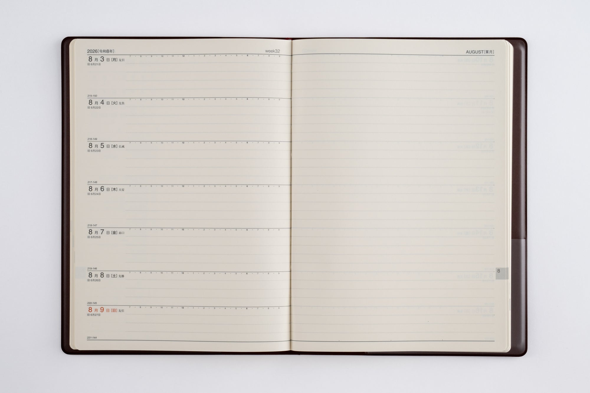 No.54]ビジネス卓上日誌【茶】