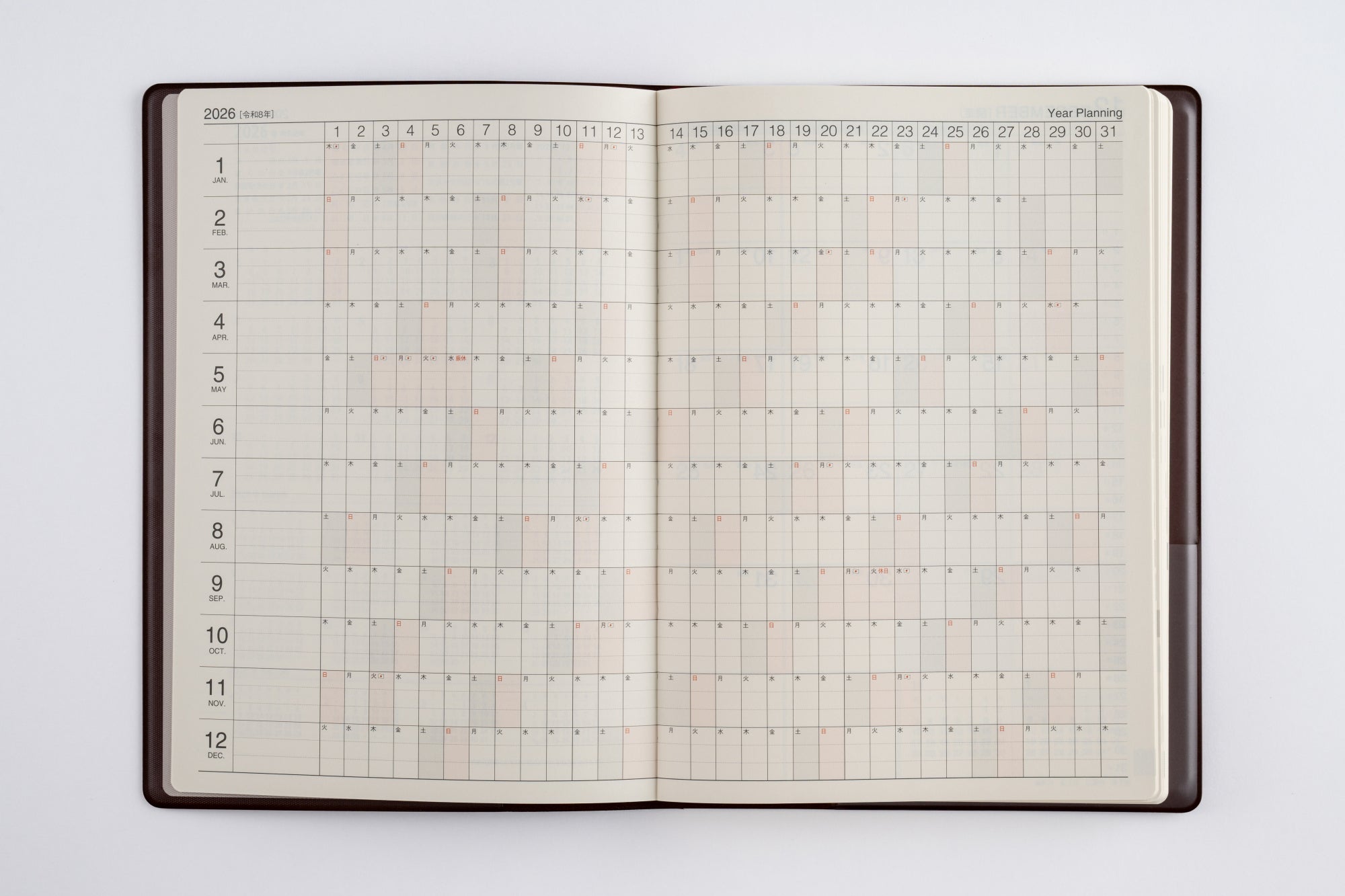 ラスト1品！【非売品・貴重】京セラ会計学　手帳 No.54]ビジネス卓上日誌【茶】