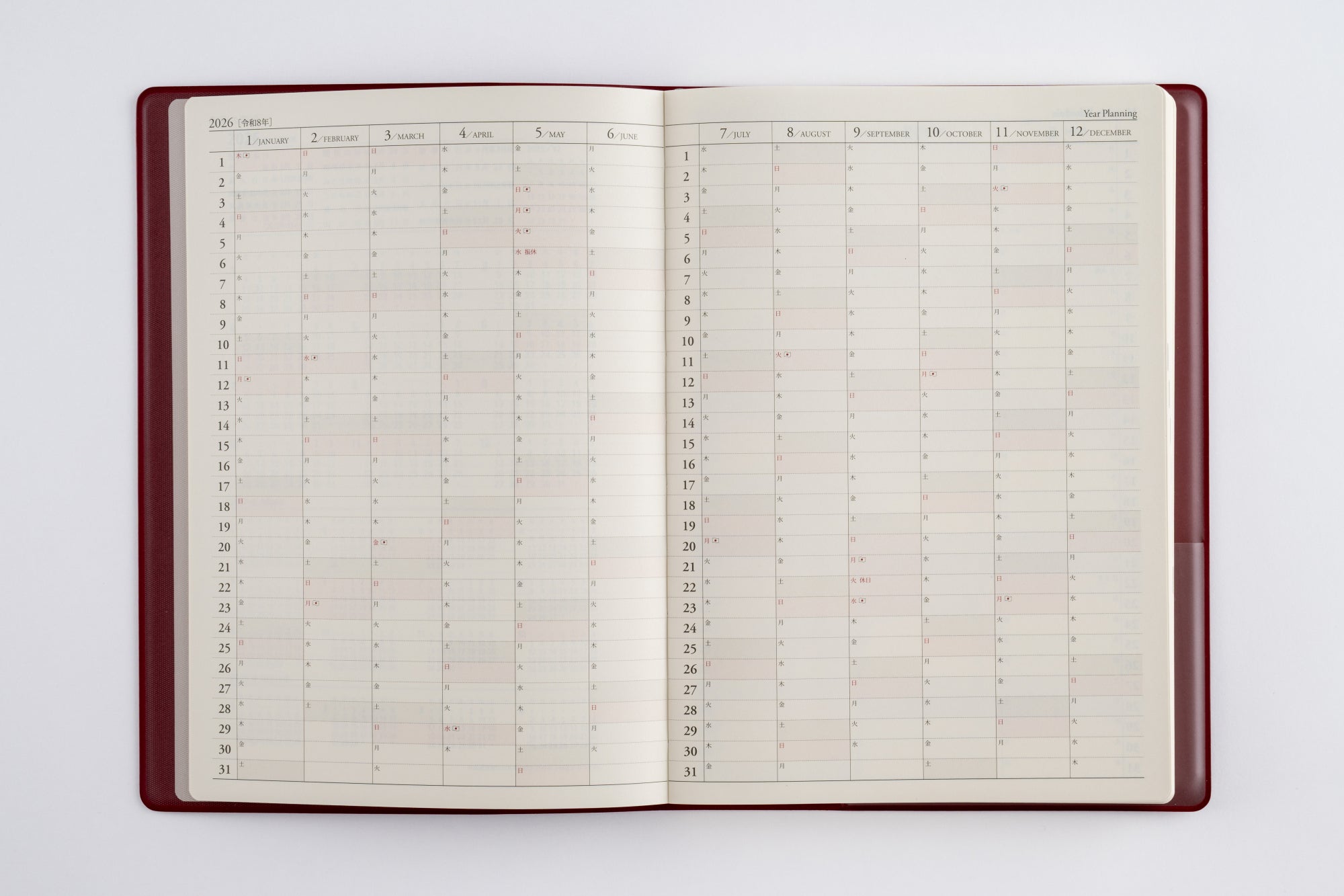 [No.55]業務日誌【エンジ】