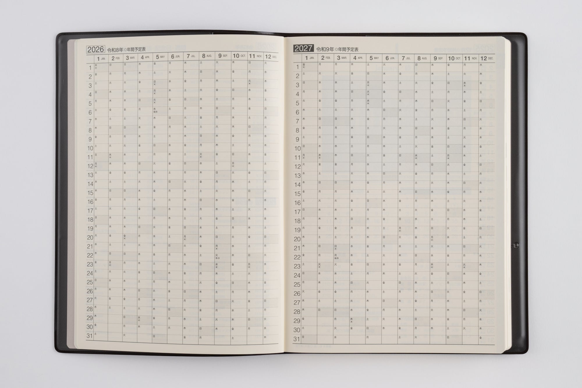 [No.56]2年業務日誌【濃茶】