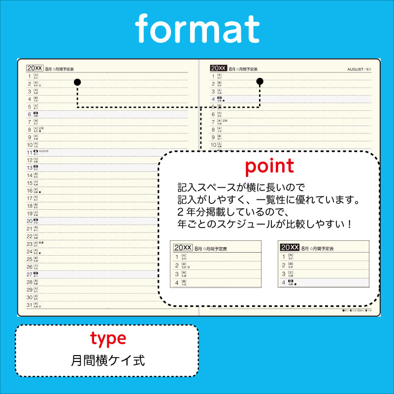 [No.56]2年業務日誌【濃茶】