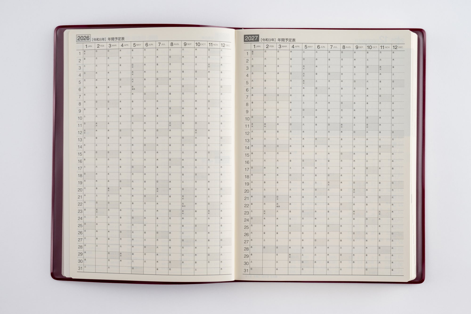 [No.57]2年卓上日誌【ワイン】