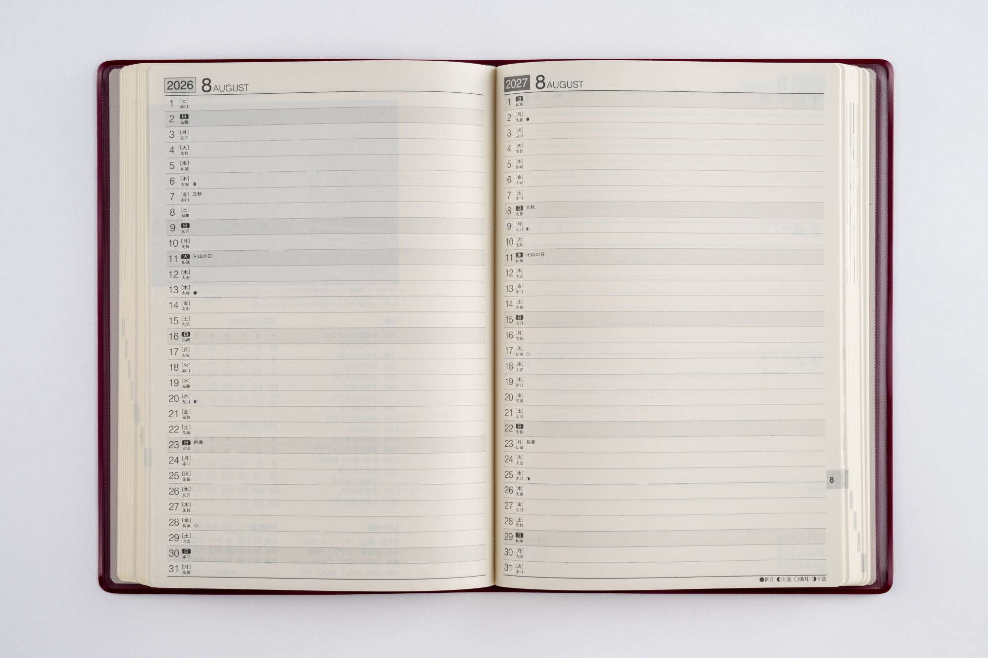 [No.57]2年卓上日誌【ワイン】 2026年版1月始まり