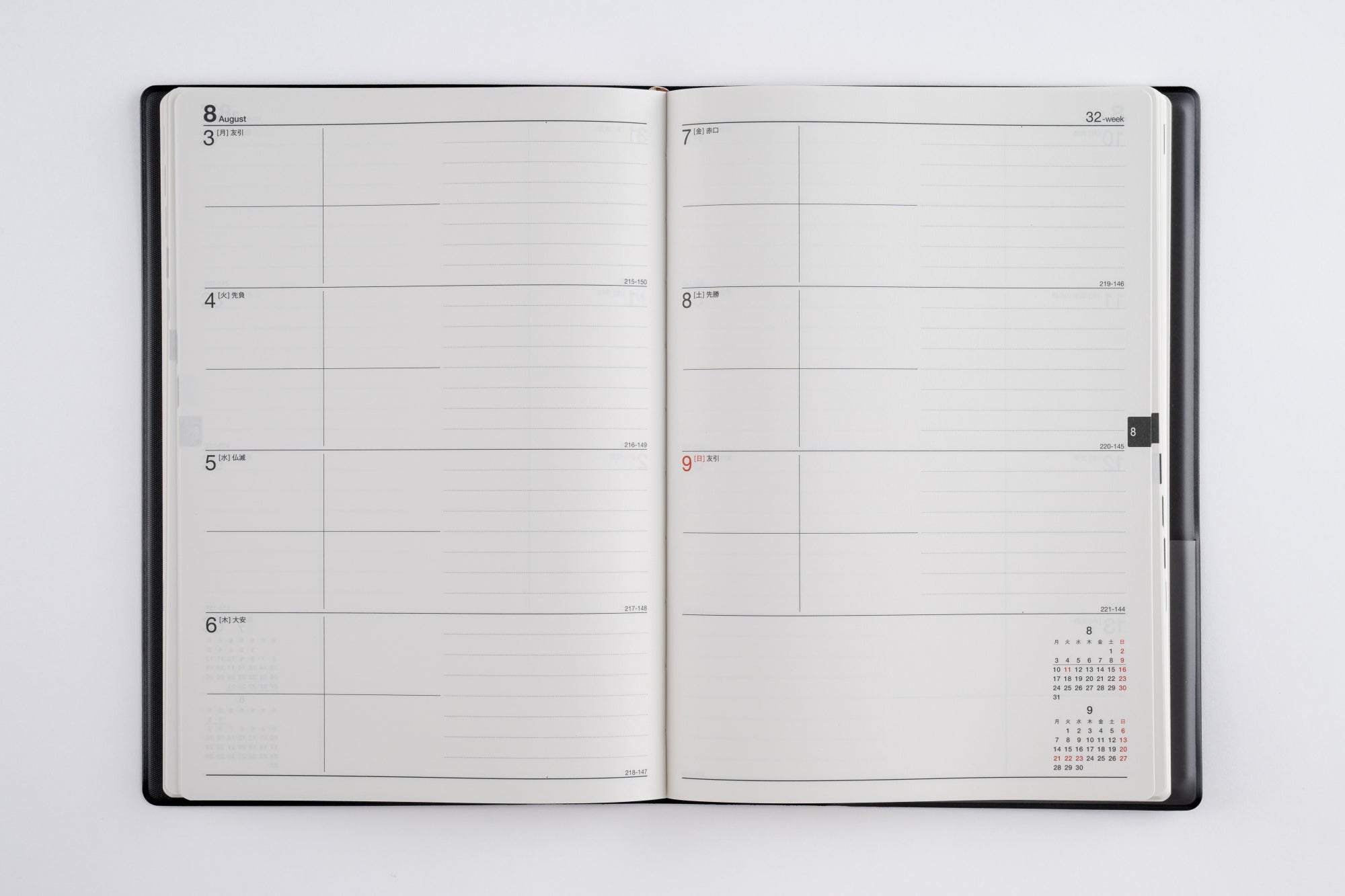 [No.60]デスクダイアリー【黒】