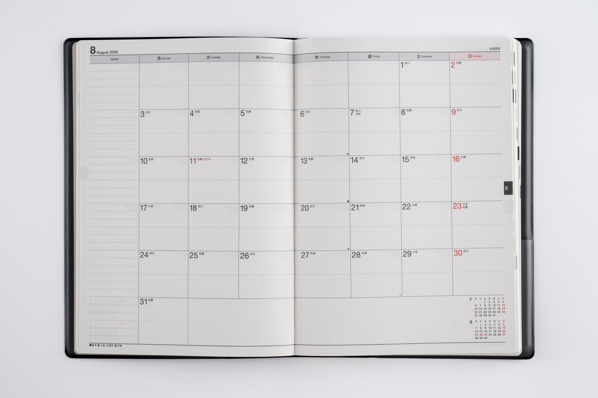 [No.60]デスクダイアリー【黒】