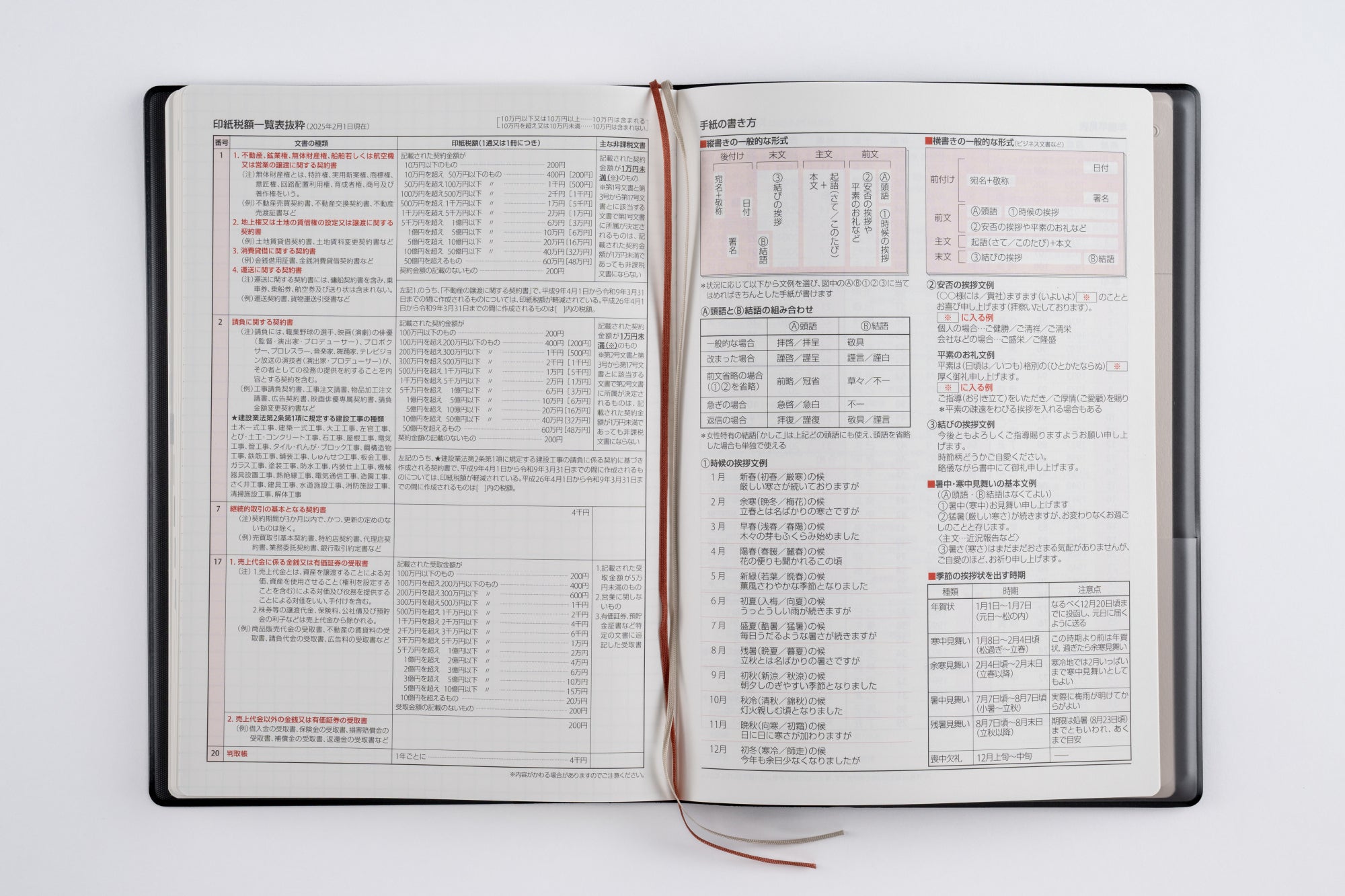 No.60]デスクダイアリー【黒】