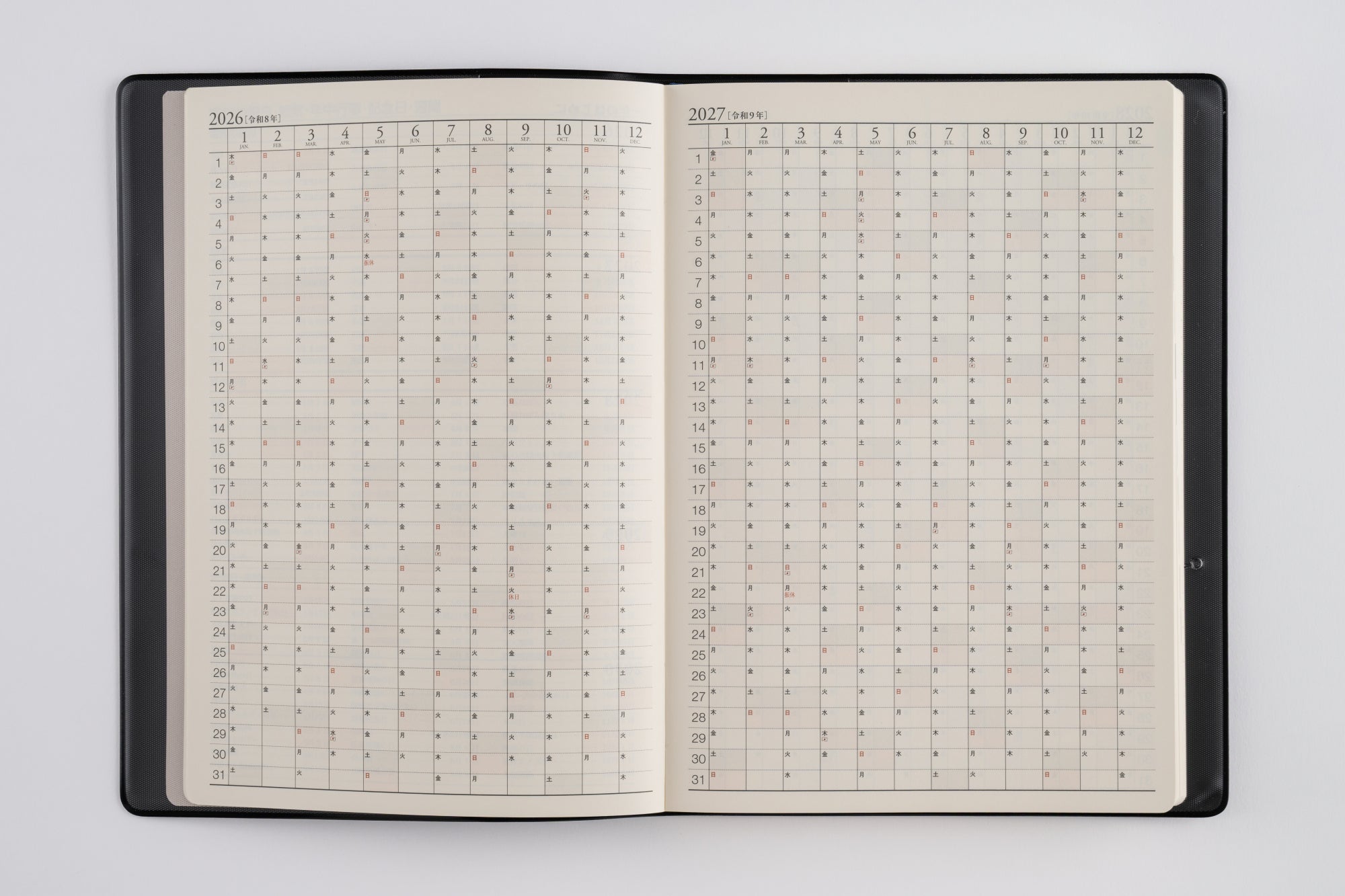 No.61]5年卓上日誌【茶】