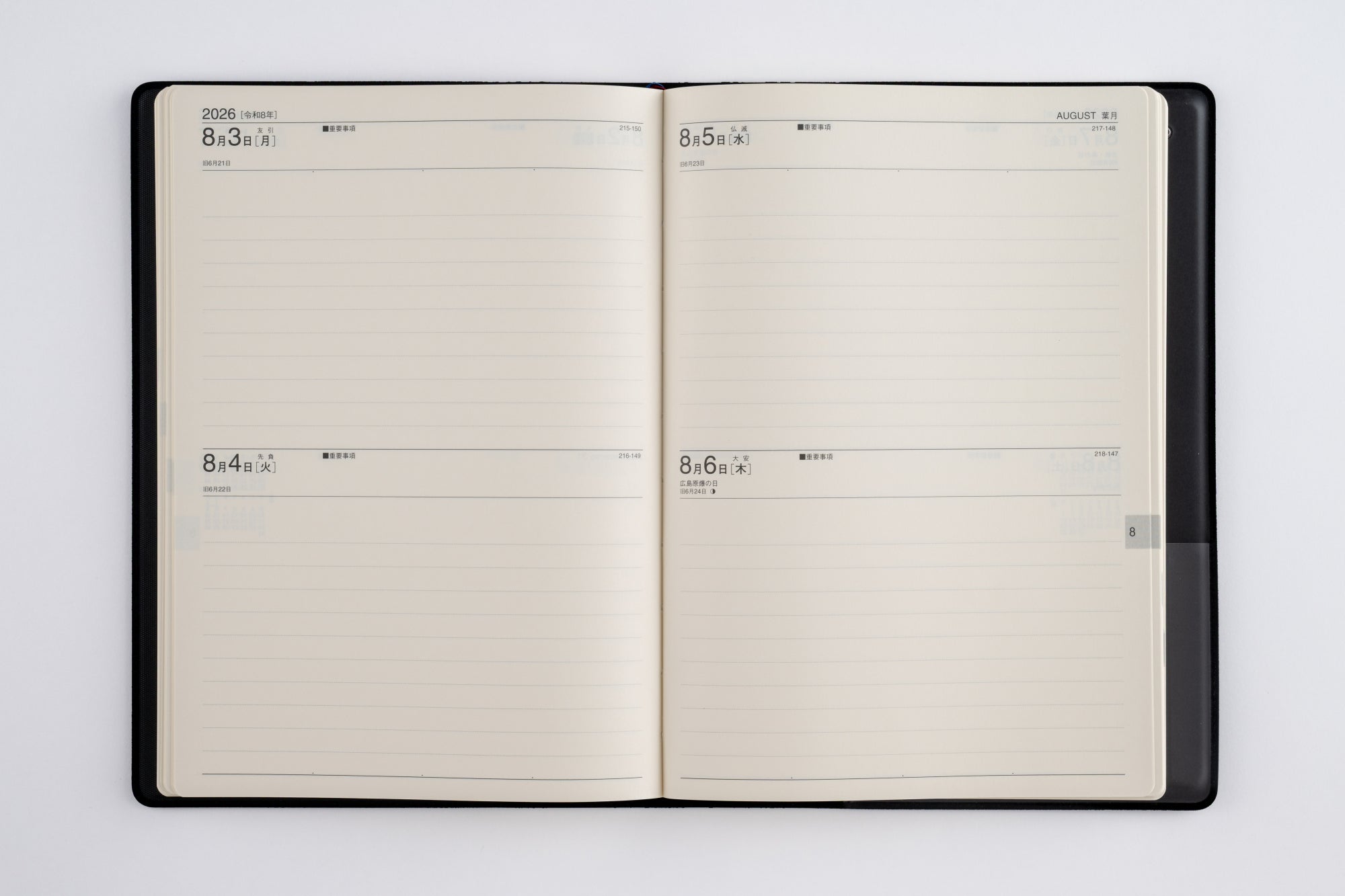 No.62]ウィークメモ付きダイアリー【黒】