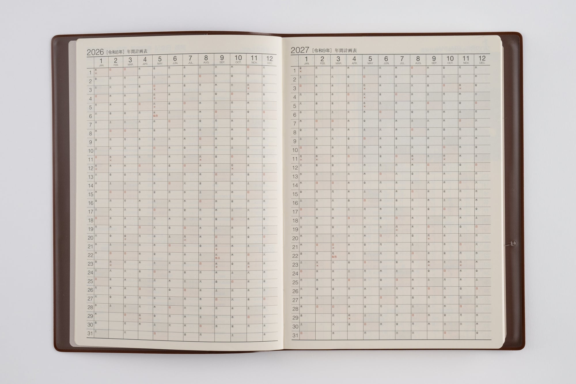 No.63]3年卓上日誌【茶】