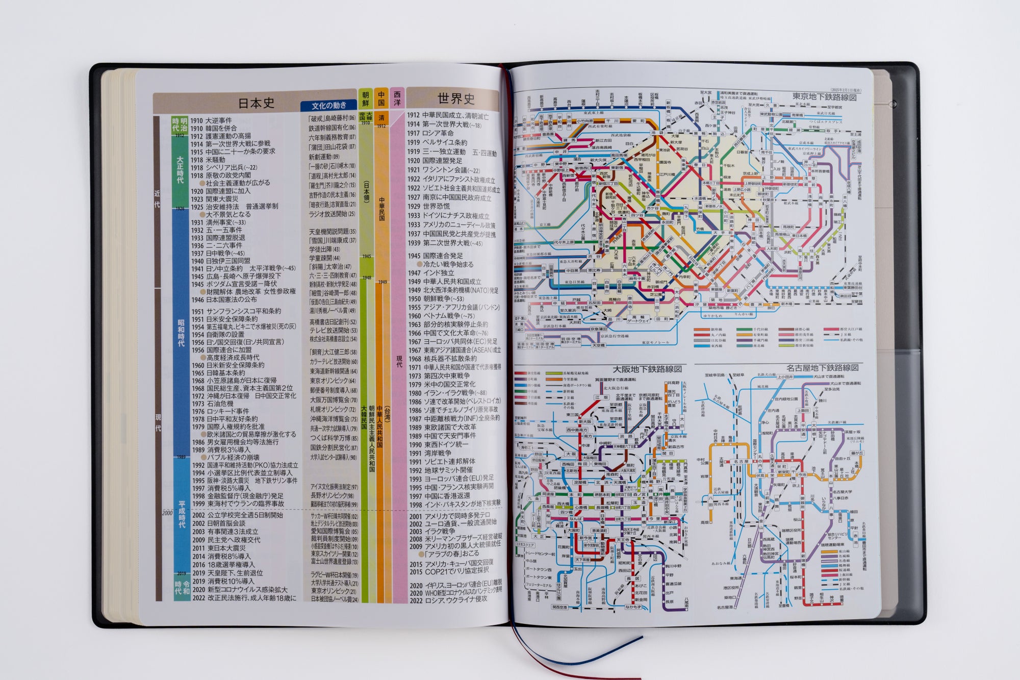 [No.66]デスクダイアリー【黒】