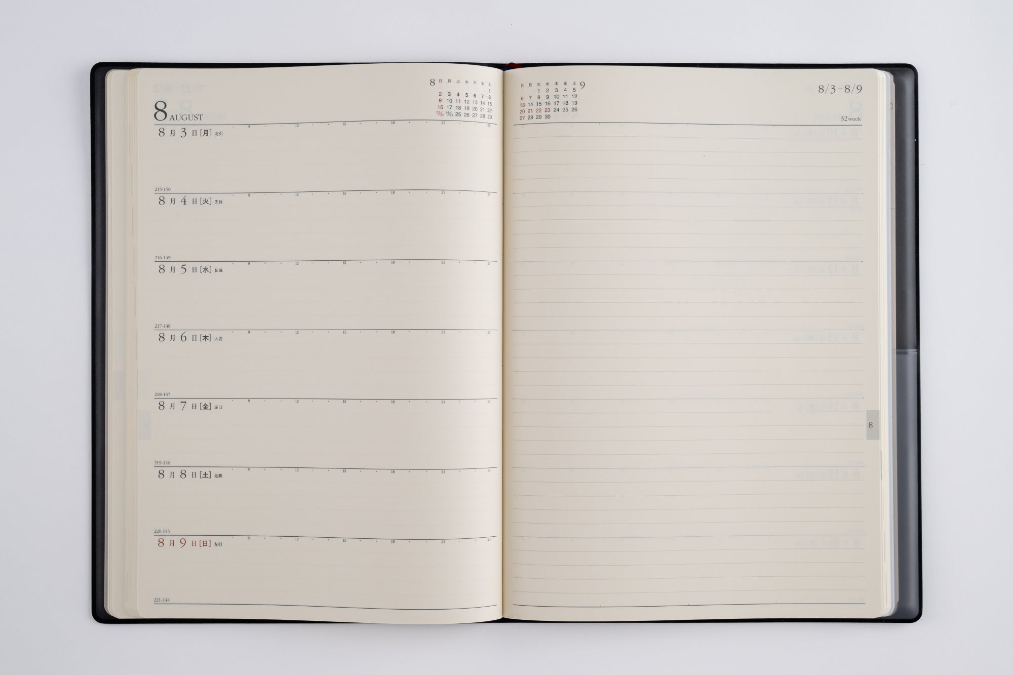 [No.66]デスクダイアリー【黒】