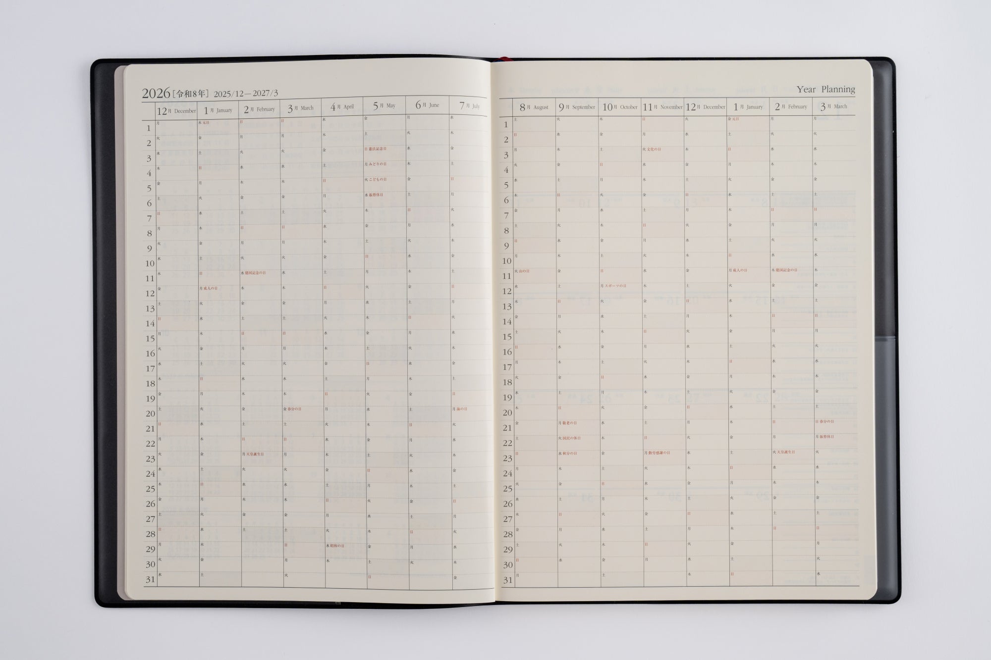 [No.66]デスクダイアリー【黒】