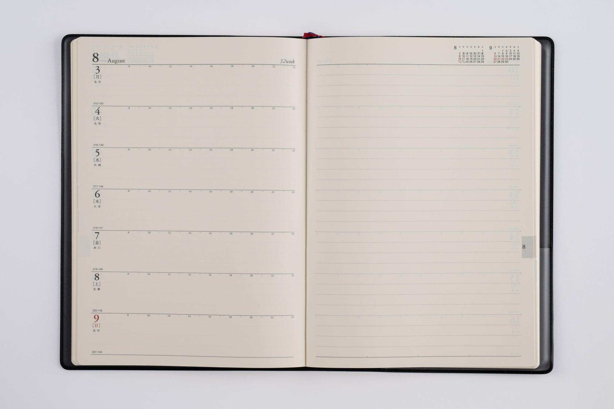 [No.67]デスクダイアリー【黒】