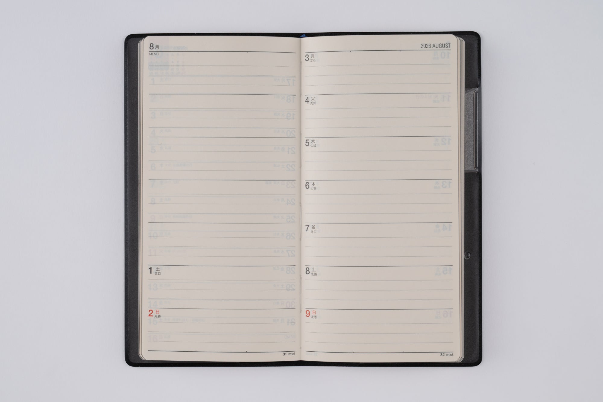 [No.71]ニューダイアリー 9【黒】